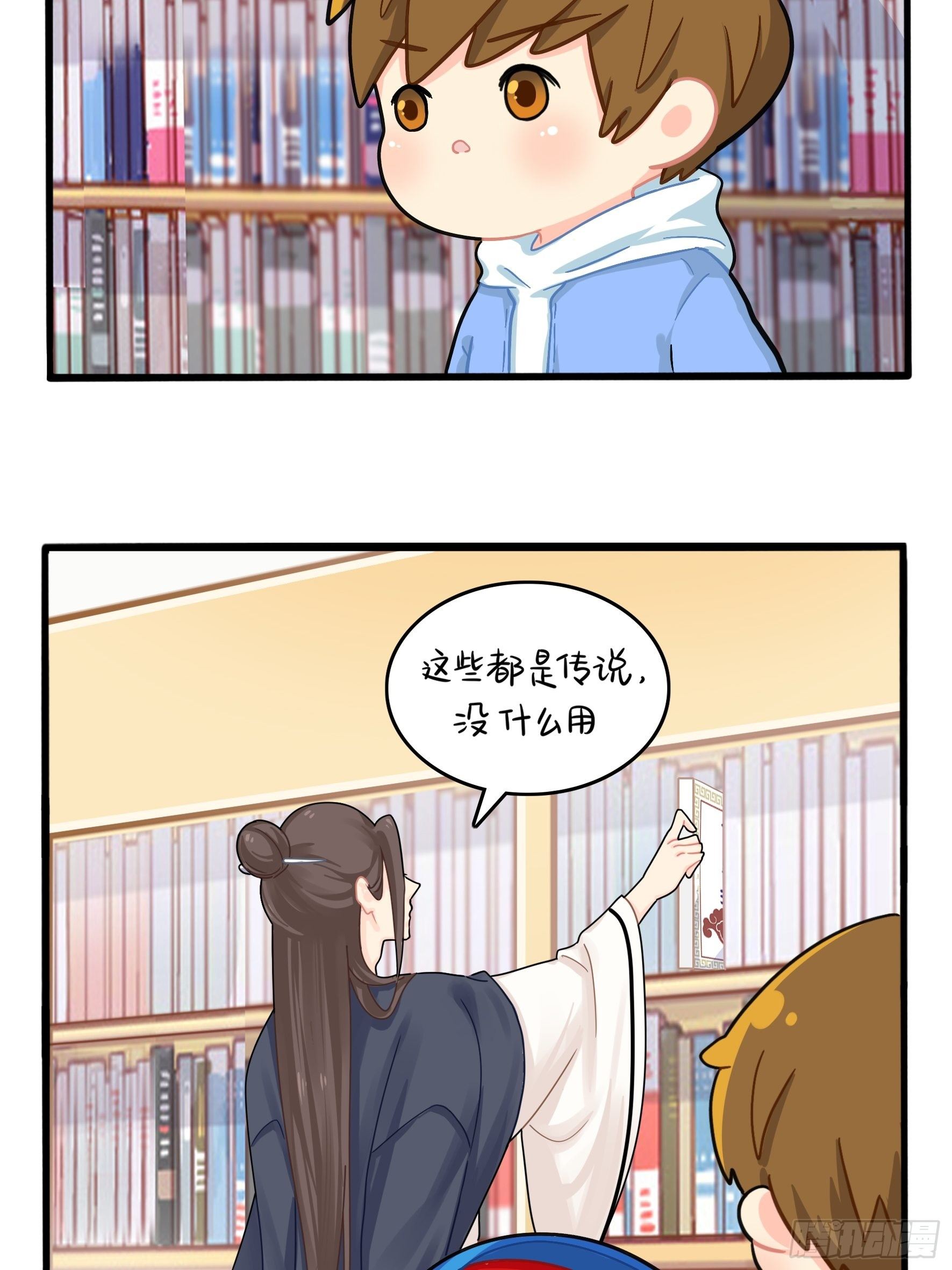 帽子里封印着谁的元魂？19