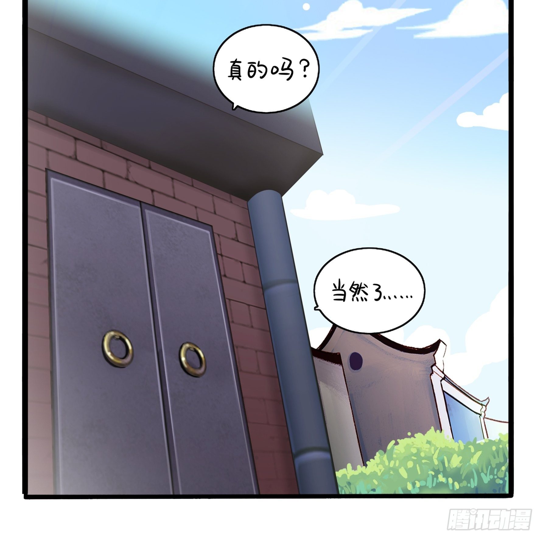 我带你去找他32