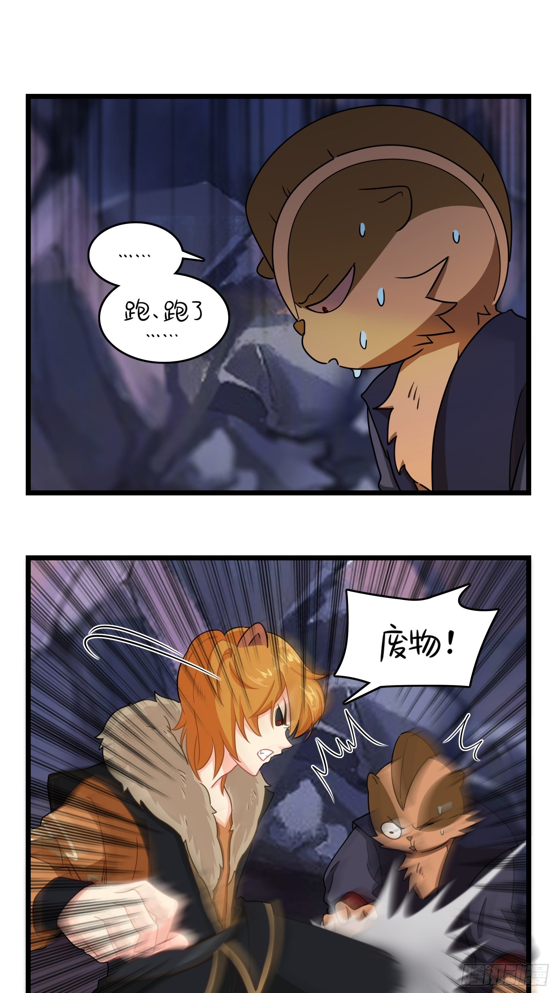 事情越来越复杂了17