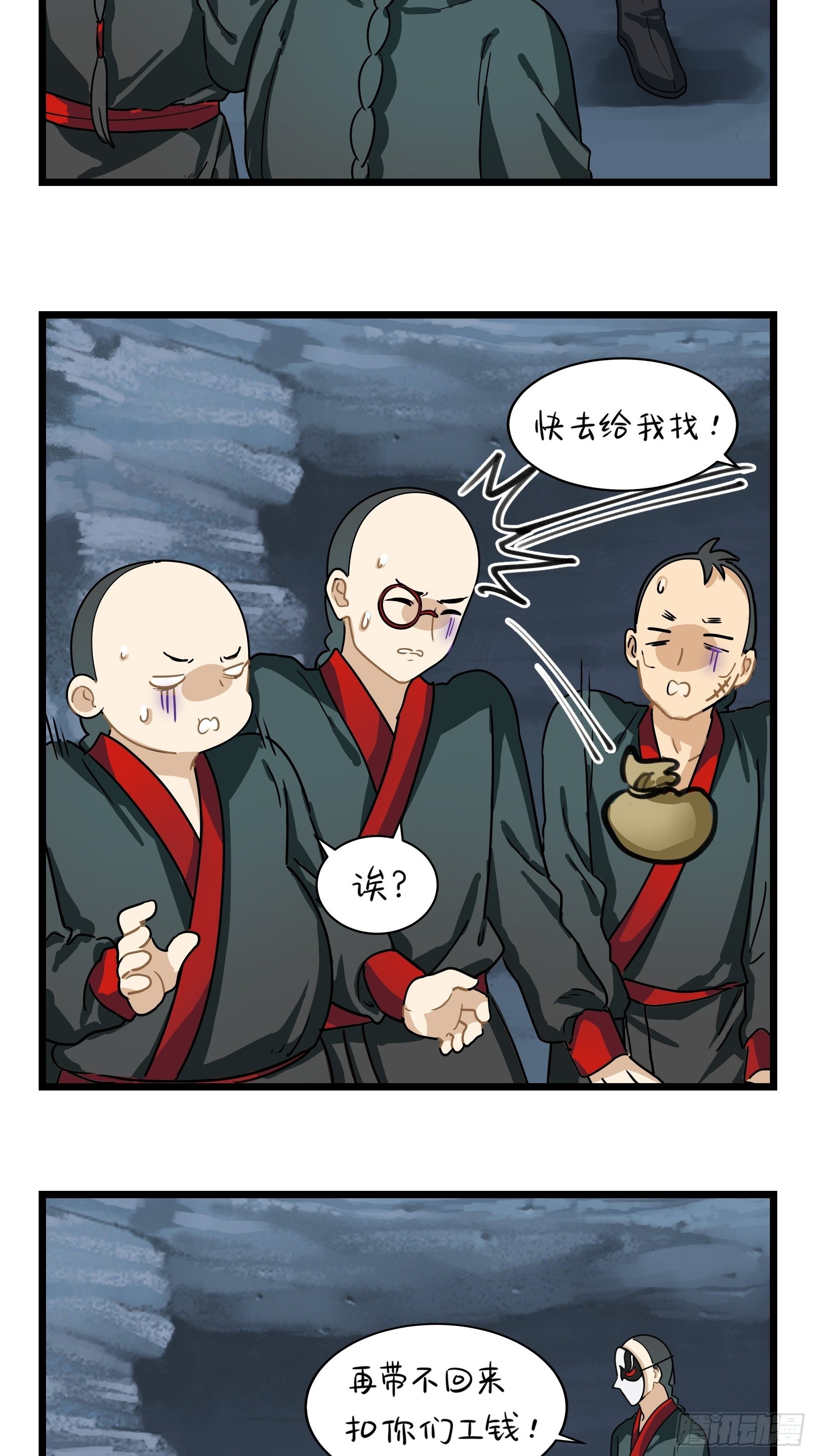 古墓里一定有特别的东西19