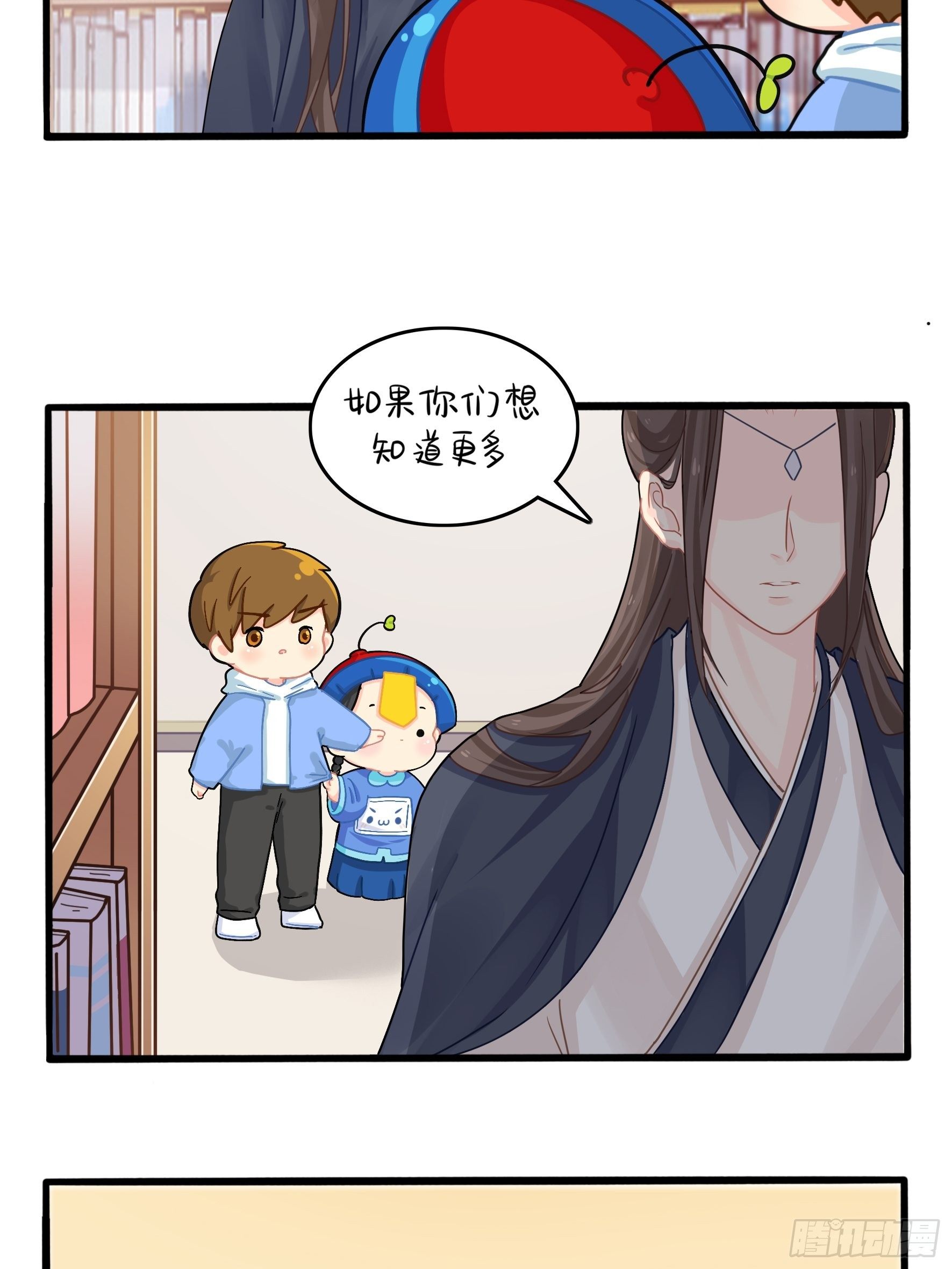 帽子里封印着谁的元魂？20