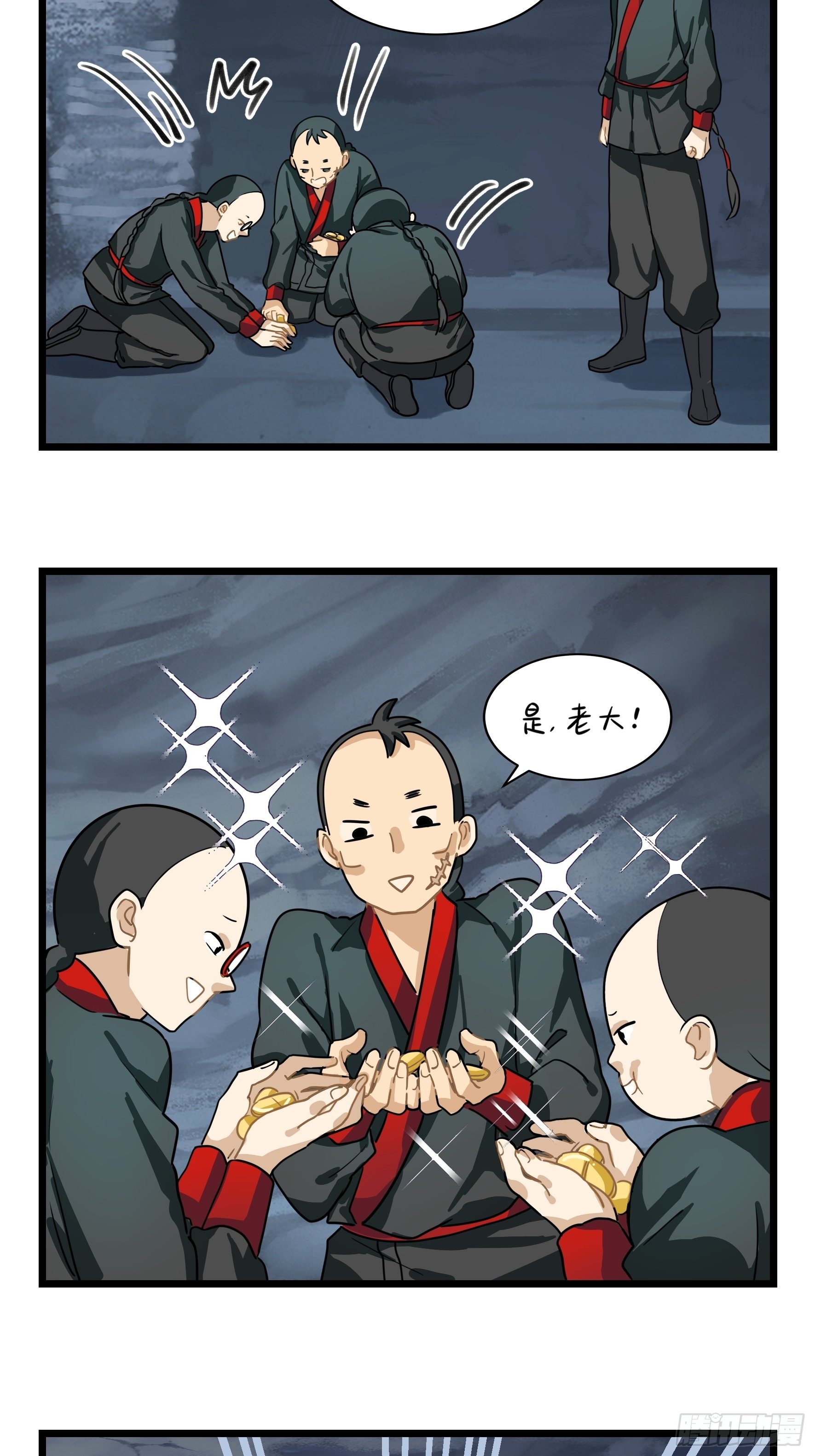古墓里一定有特别的东西20