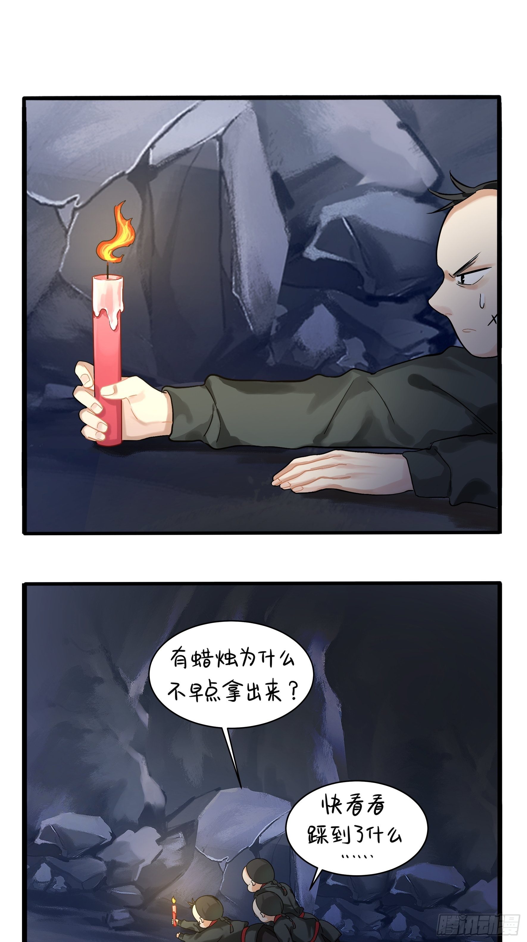 神秘道长出场19