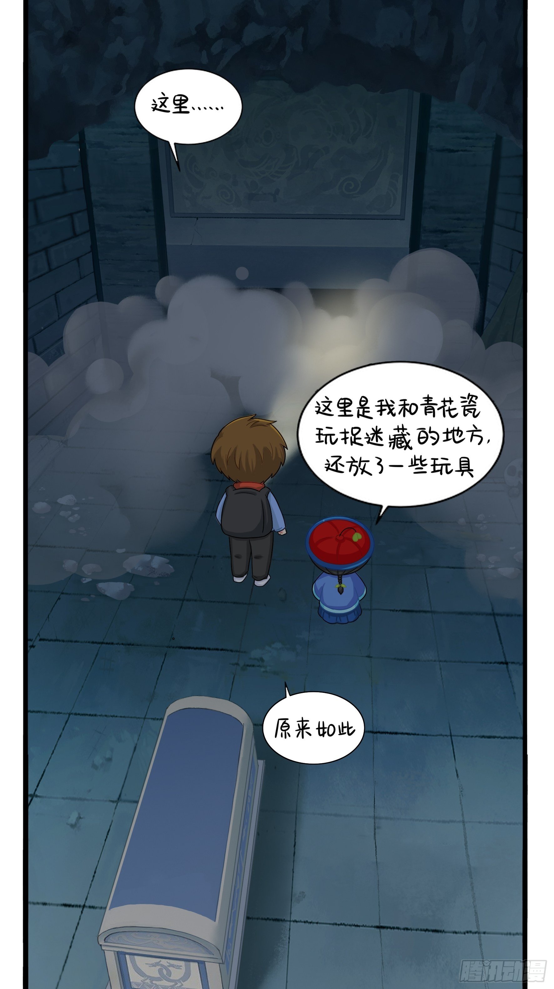 我带你去找他40