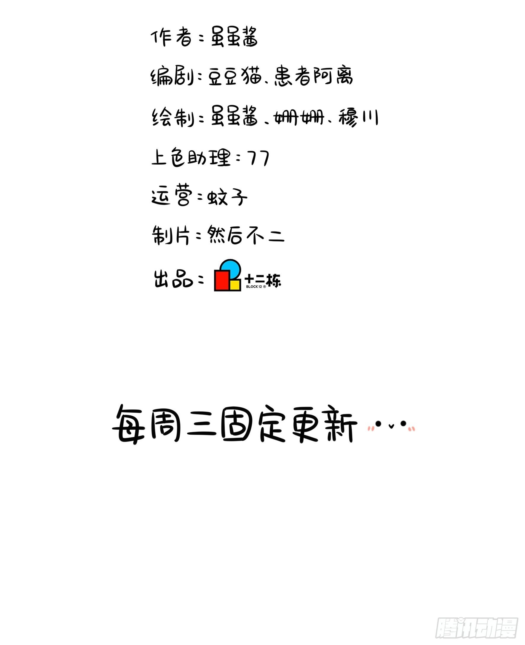 神秘道长出场43