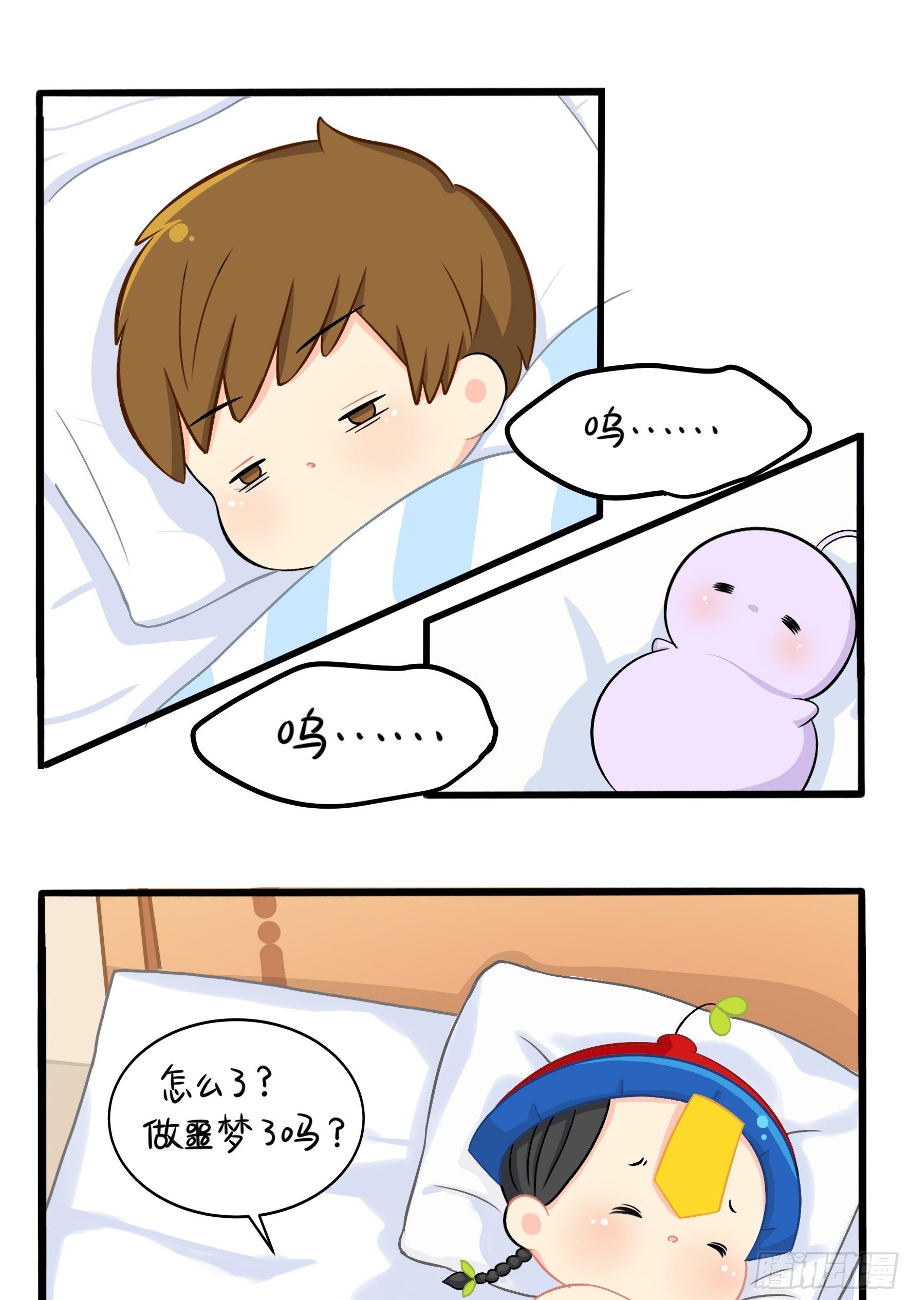 我带你去找他12