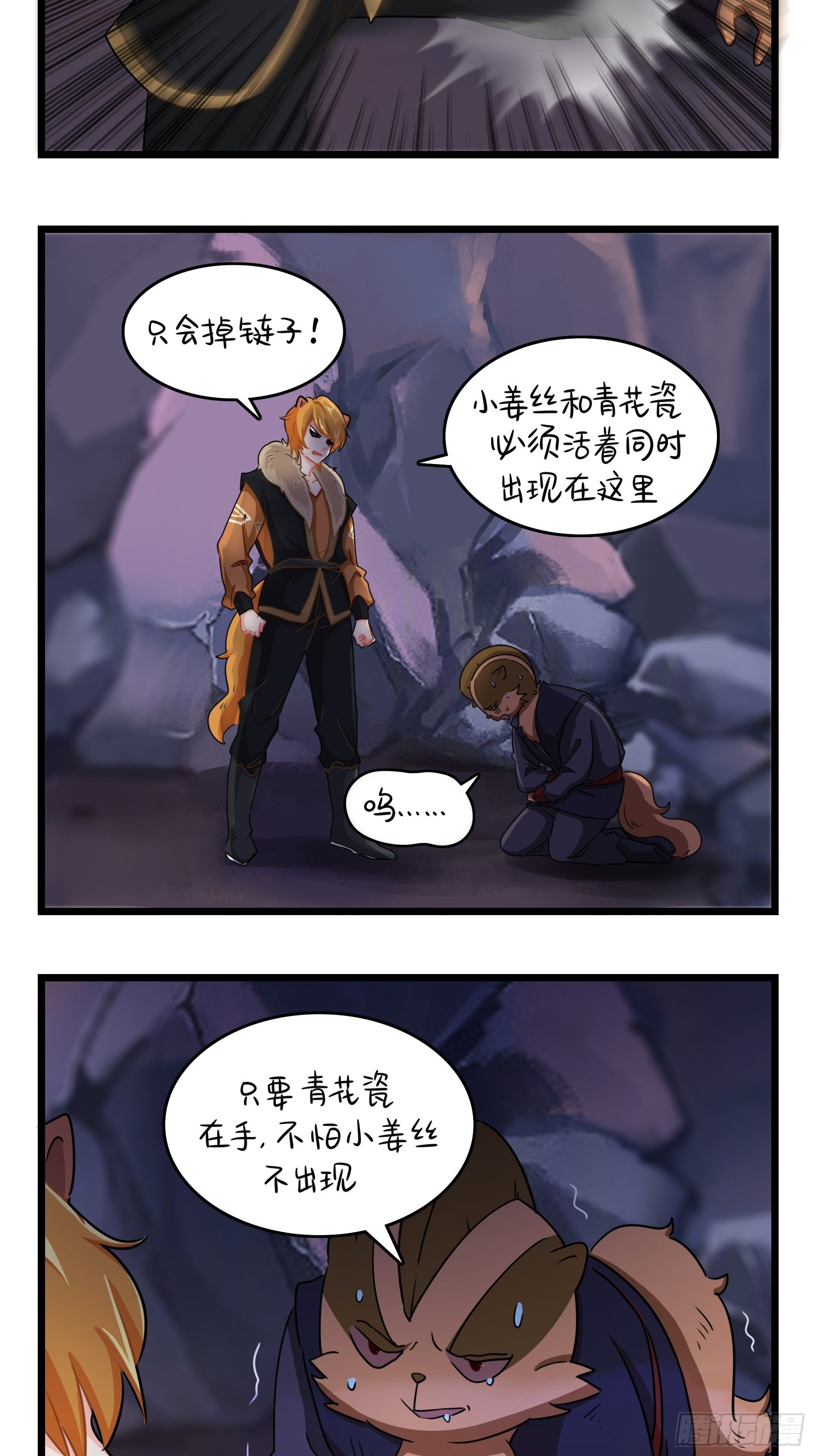 事情越来越复杂了18