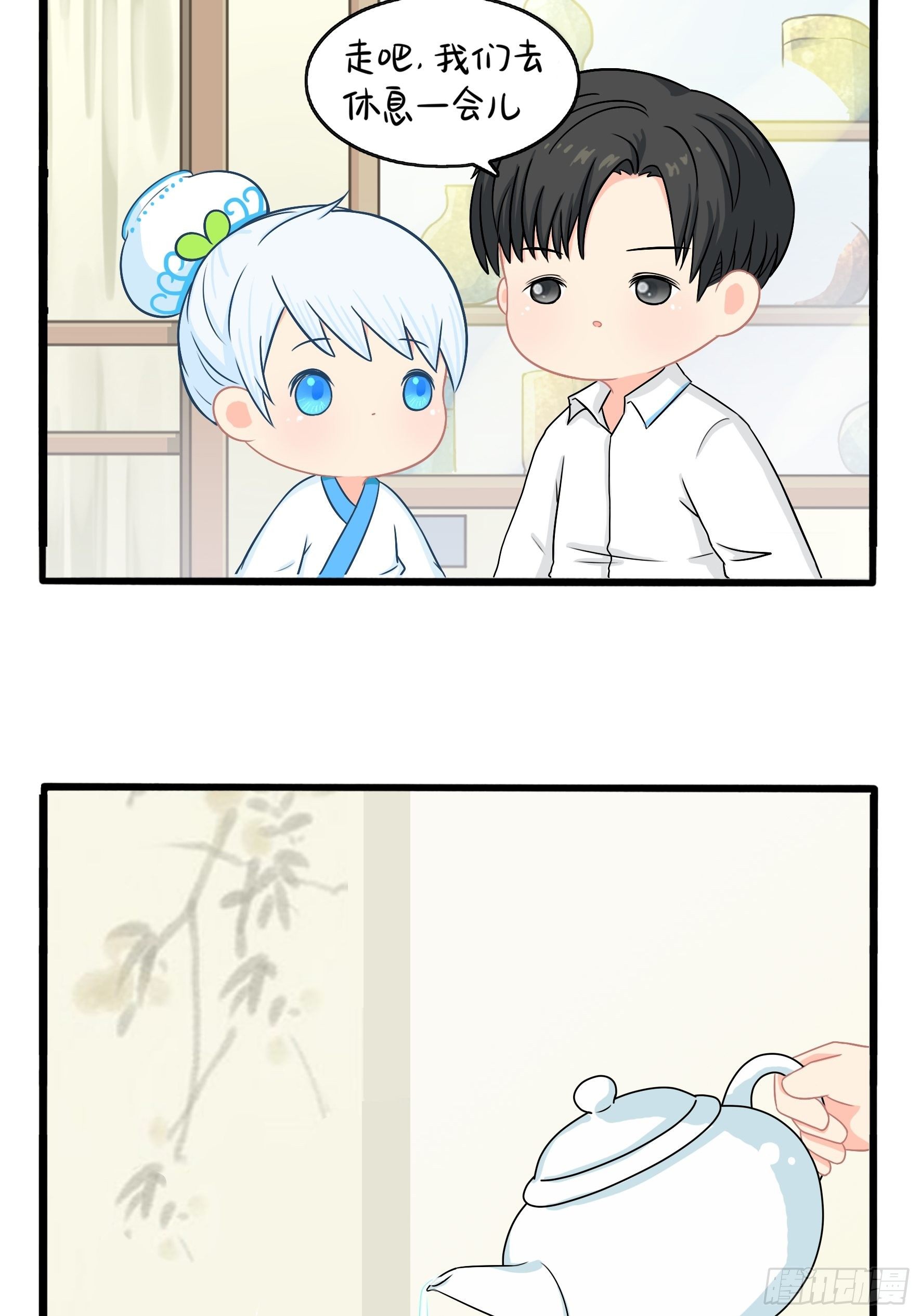 我带你去找他25
