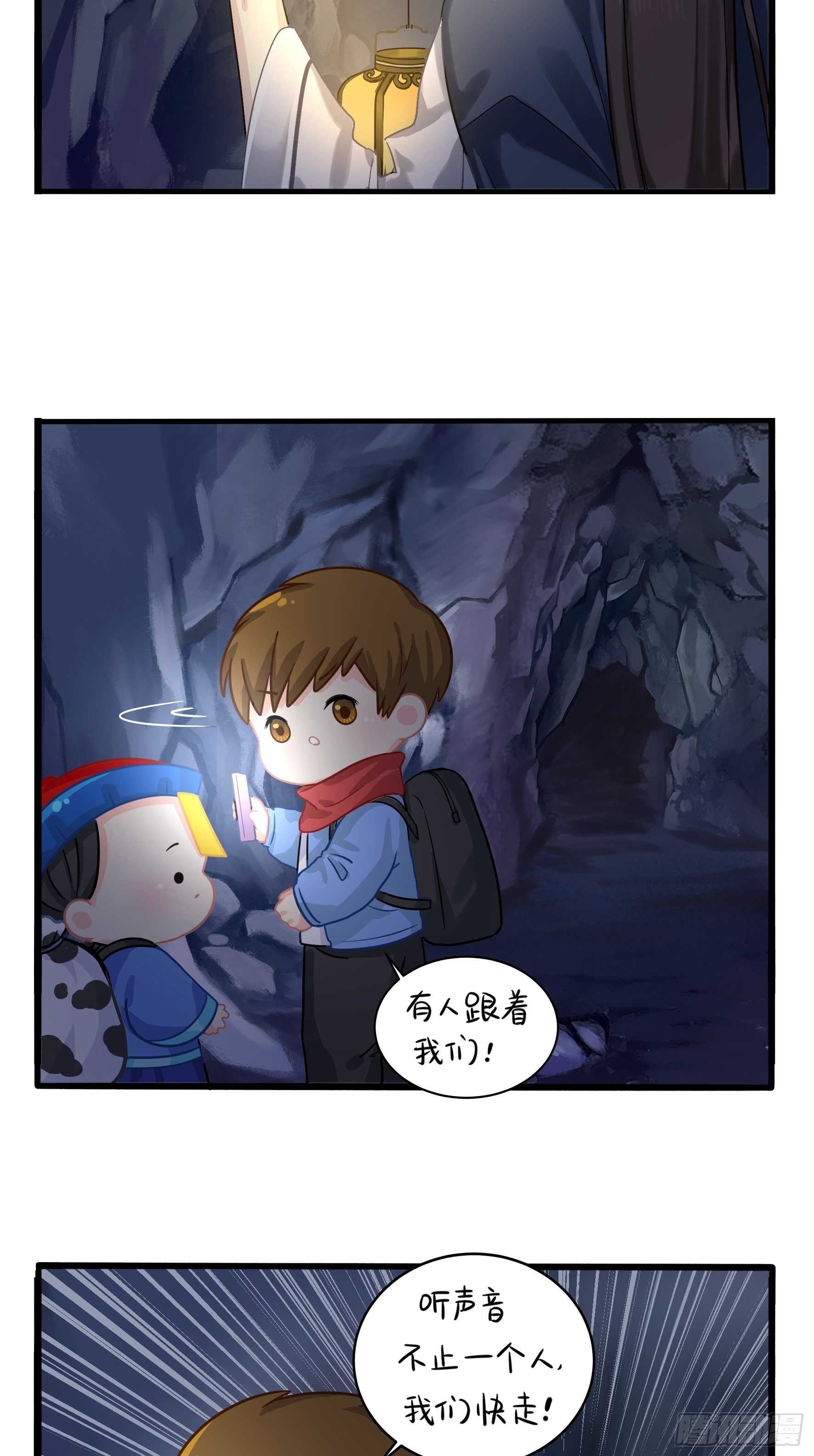 神秘道长出场16