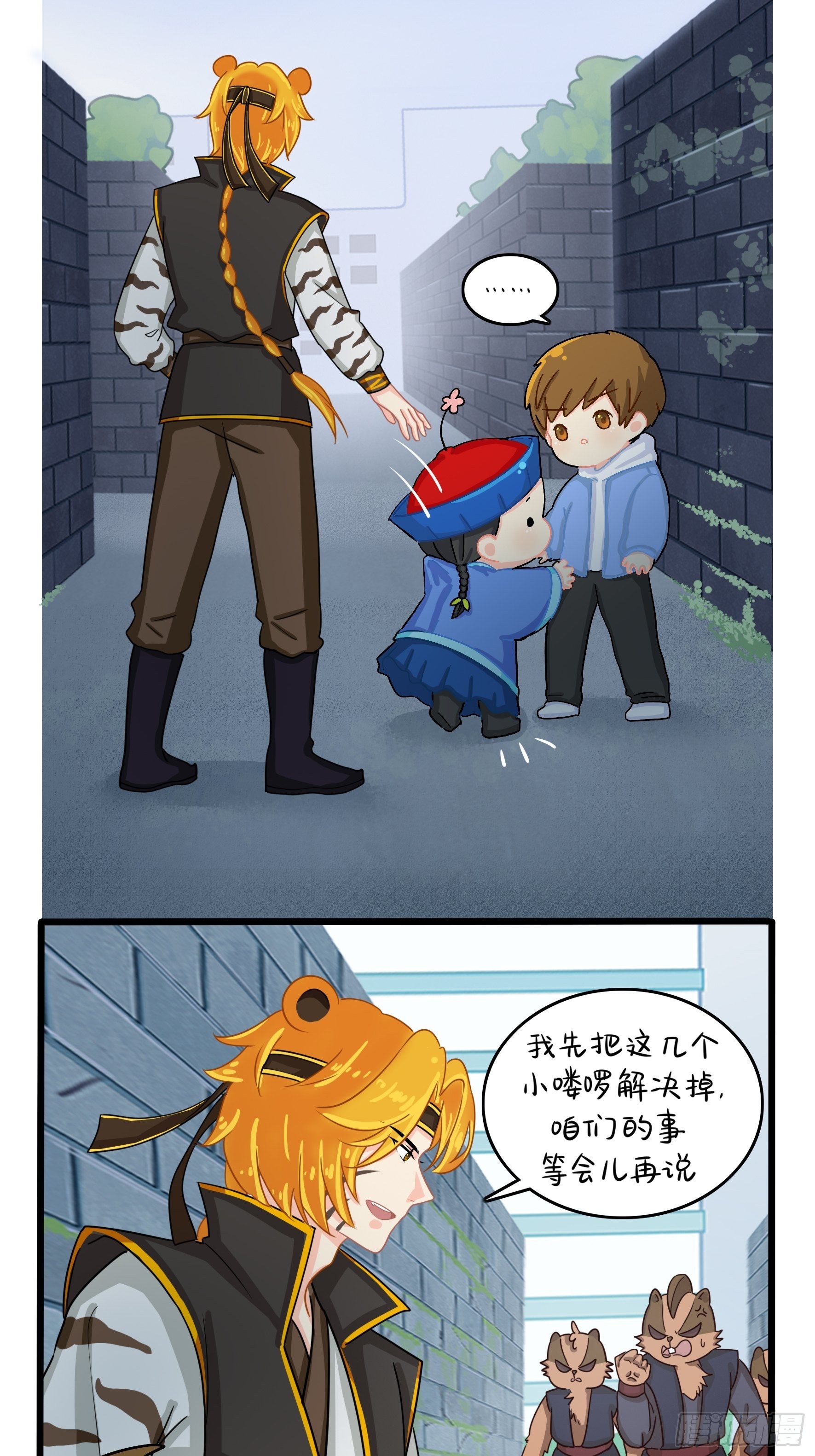 三方混战22