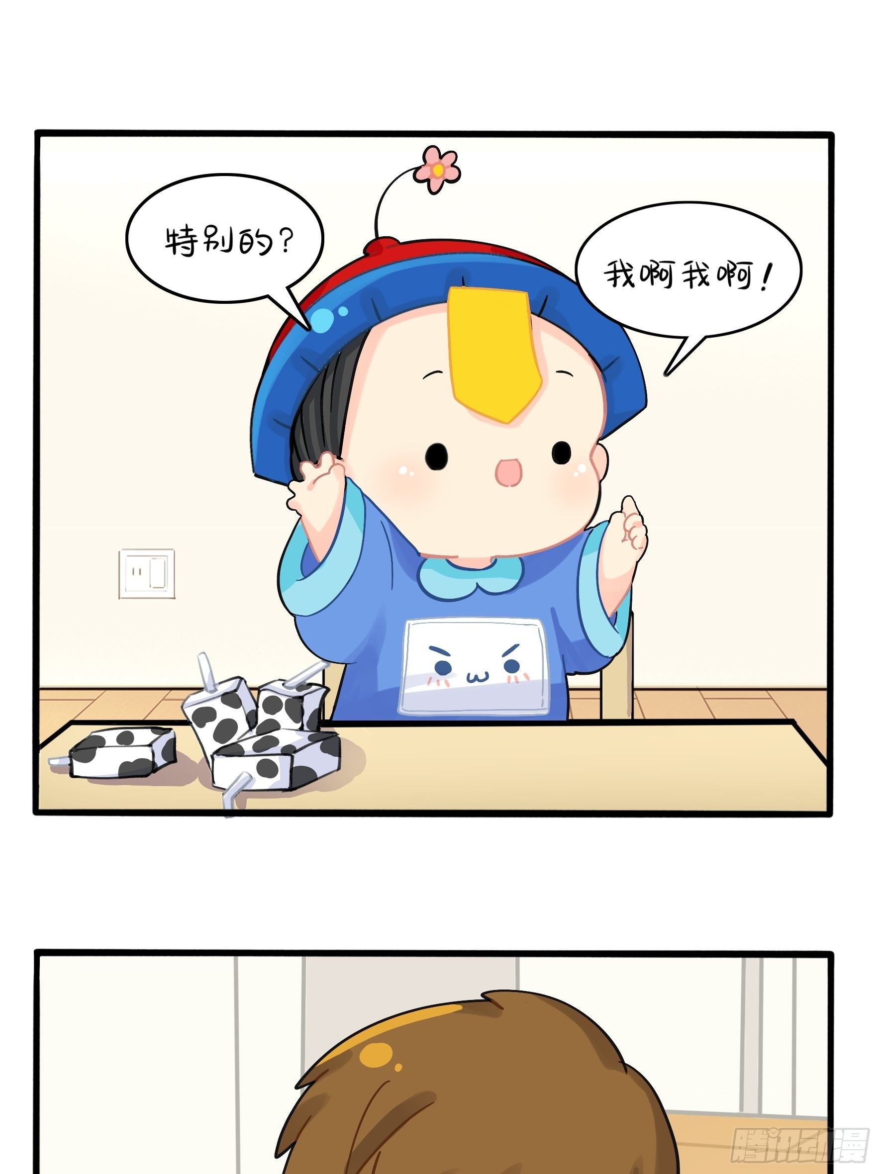 古墓里一定有特别的东西10