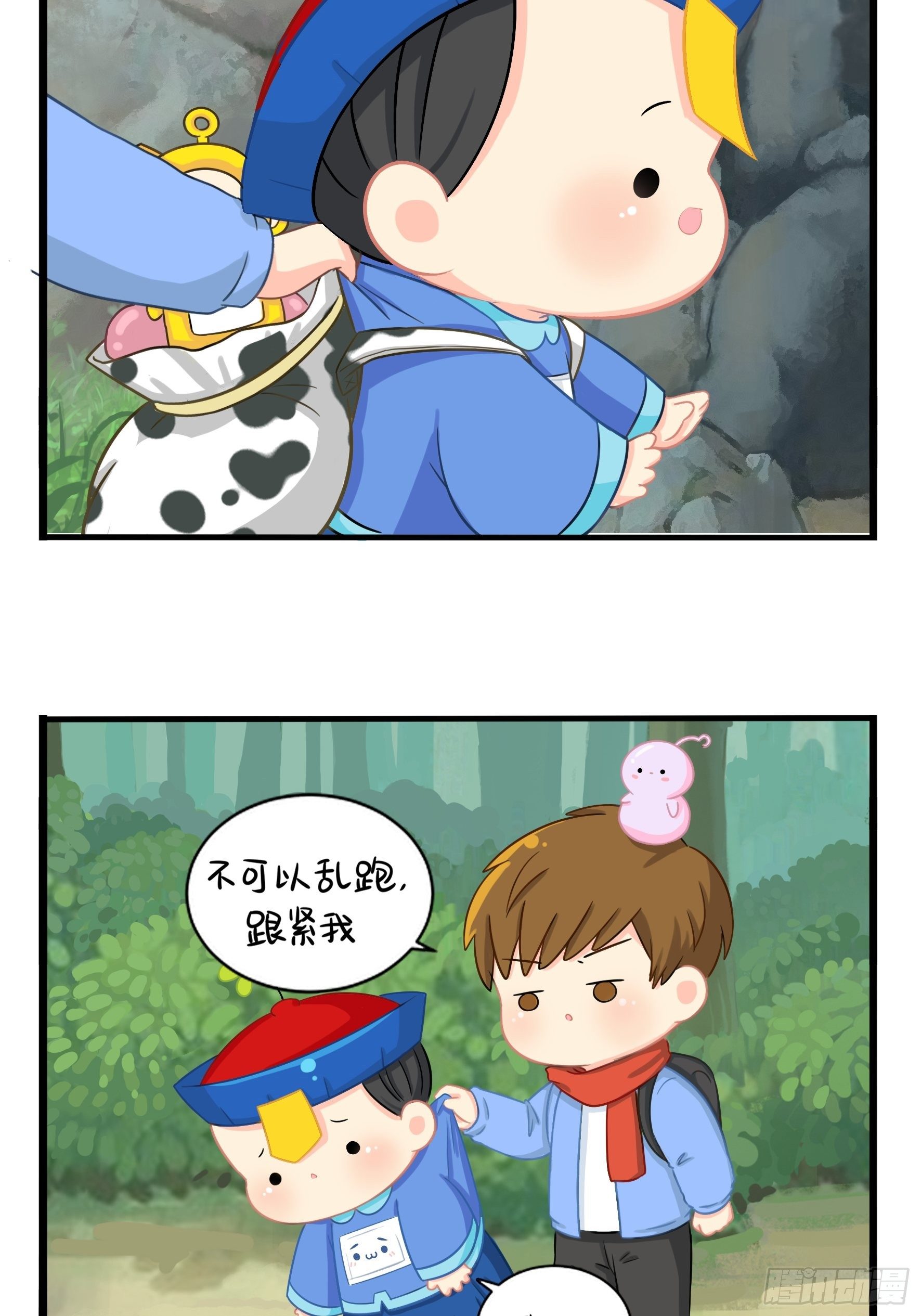 我带你去找他35
