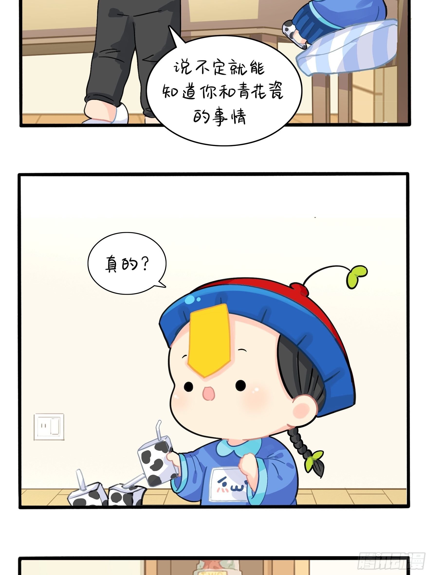 古墓里一定有特别的东西12