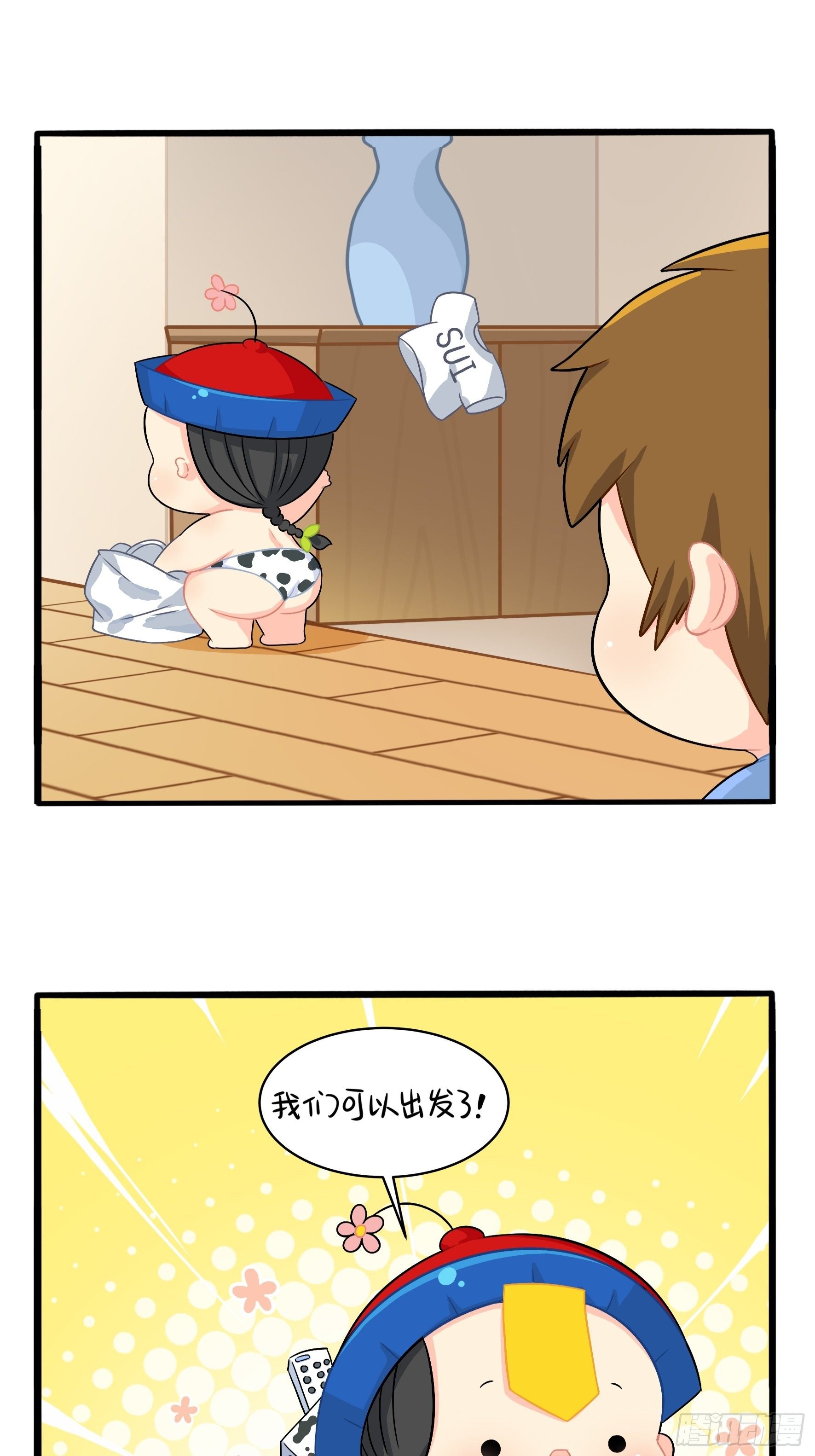 我带你去找他19
