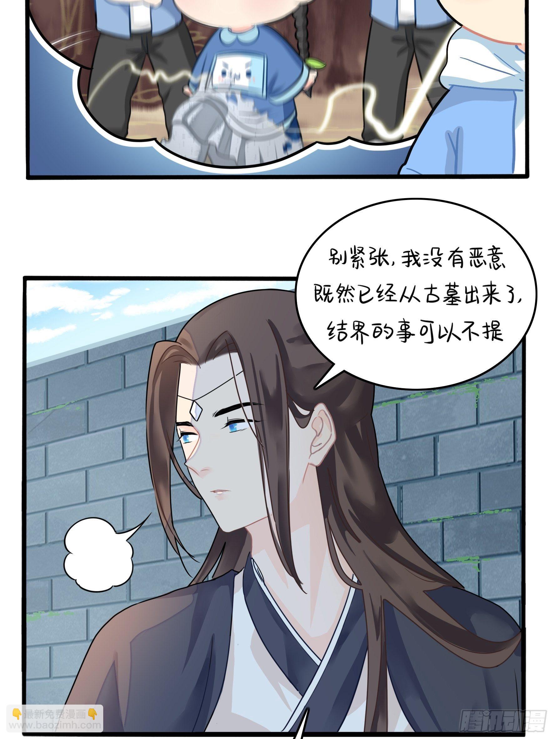 帽子里封印着谁的元魂？29