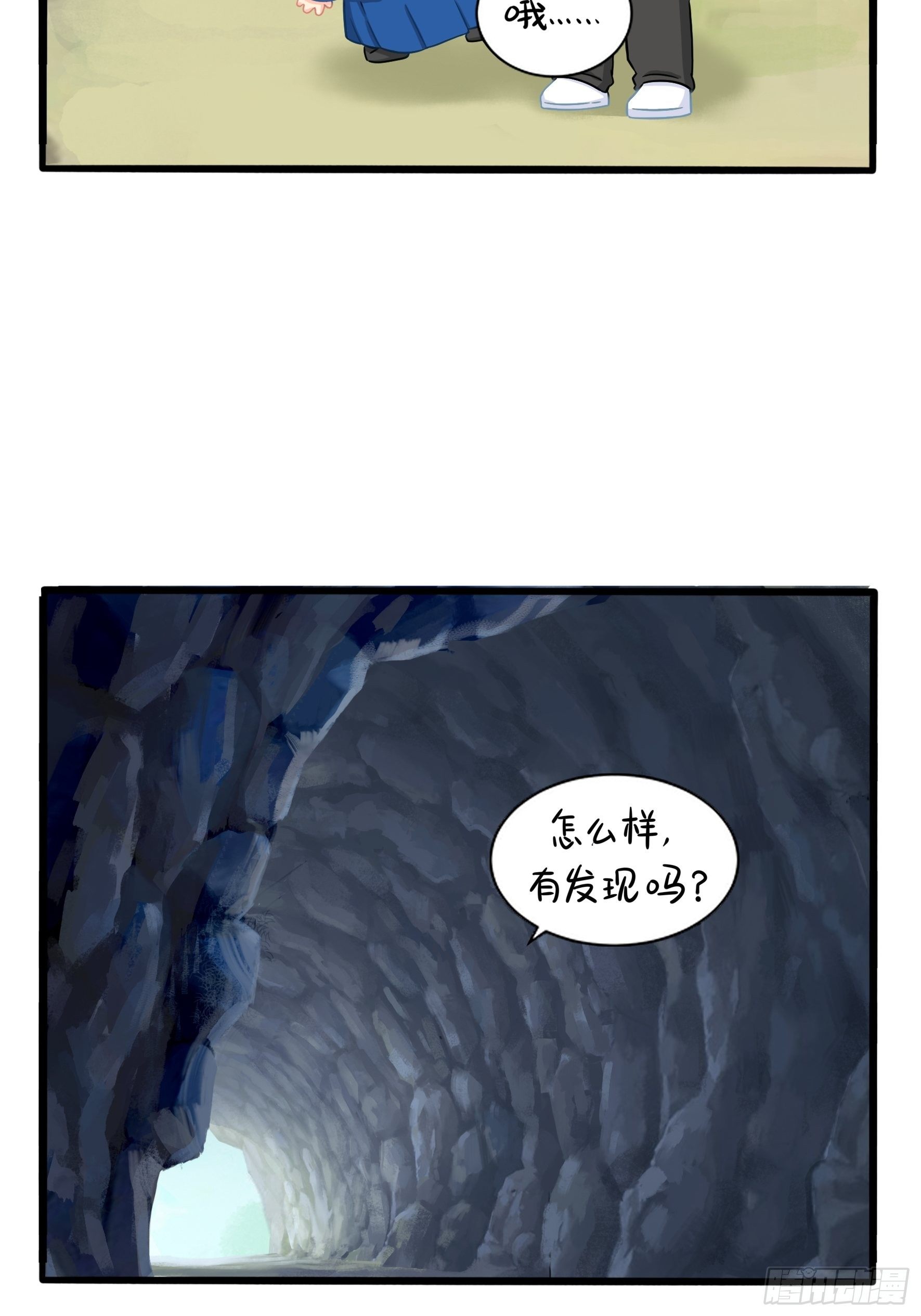 我带你去找他36