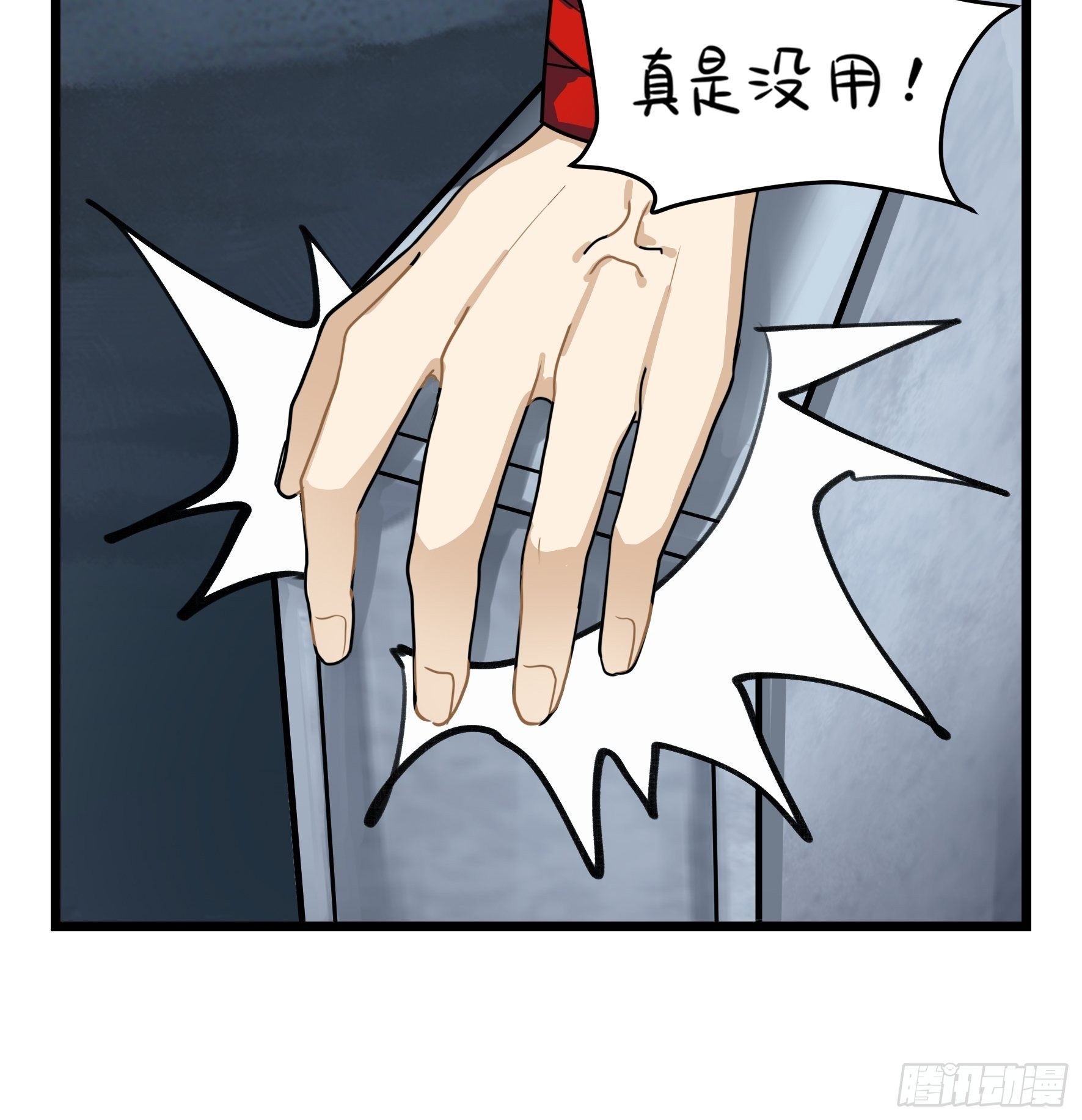 古墓里一定有特别的东西16