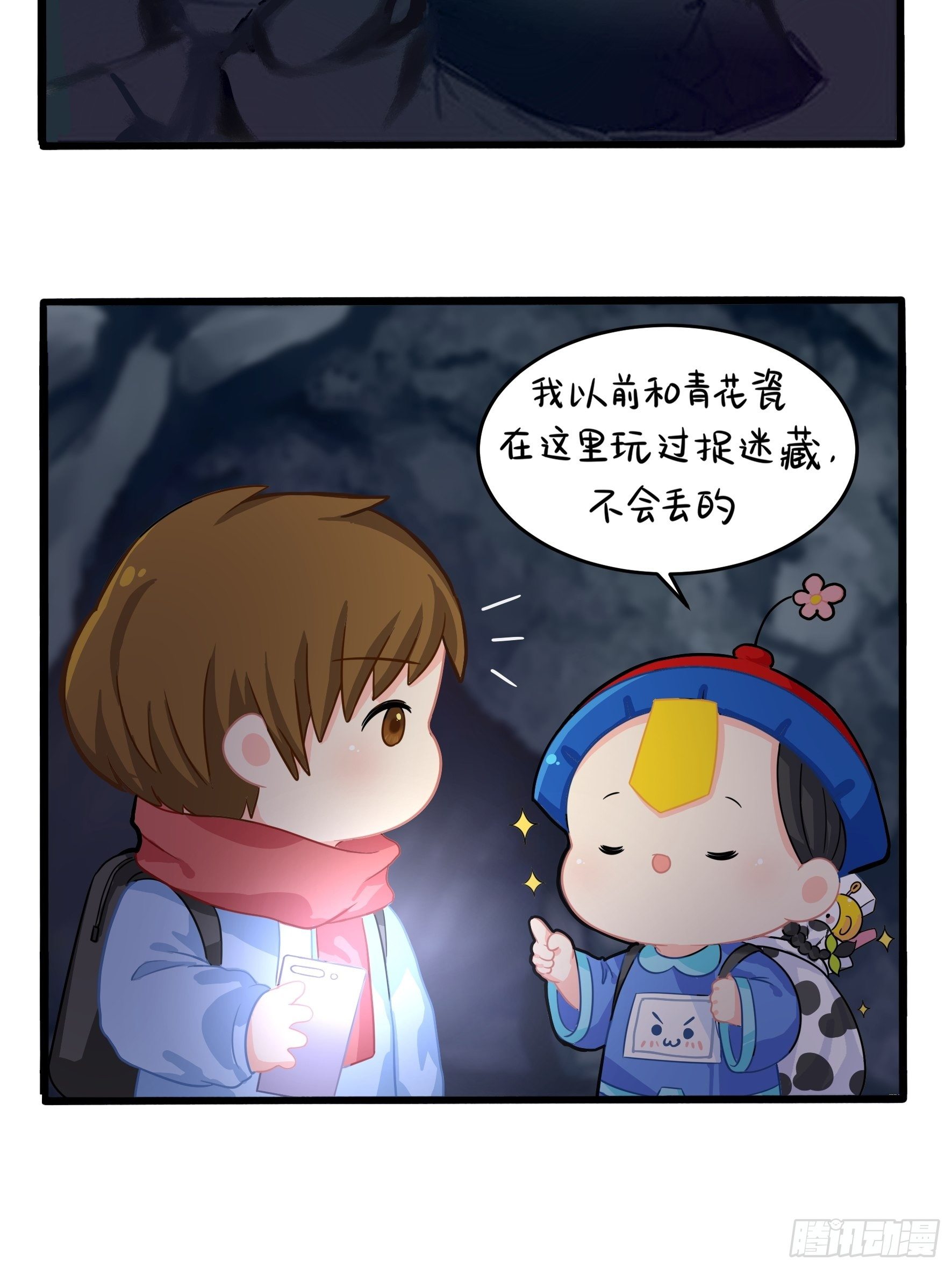神秘道长出场12