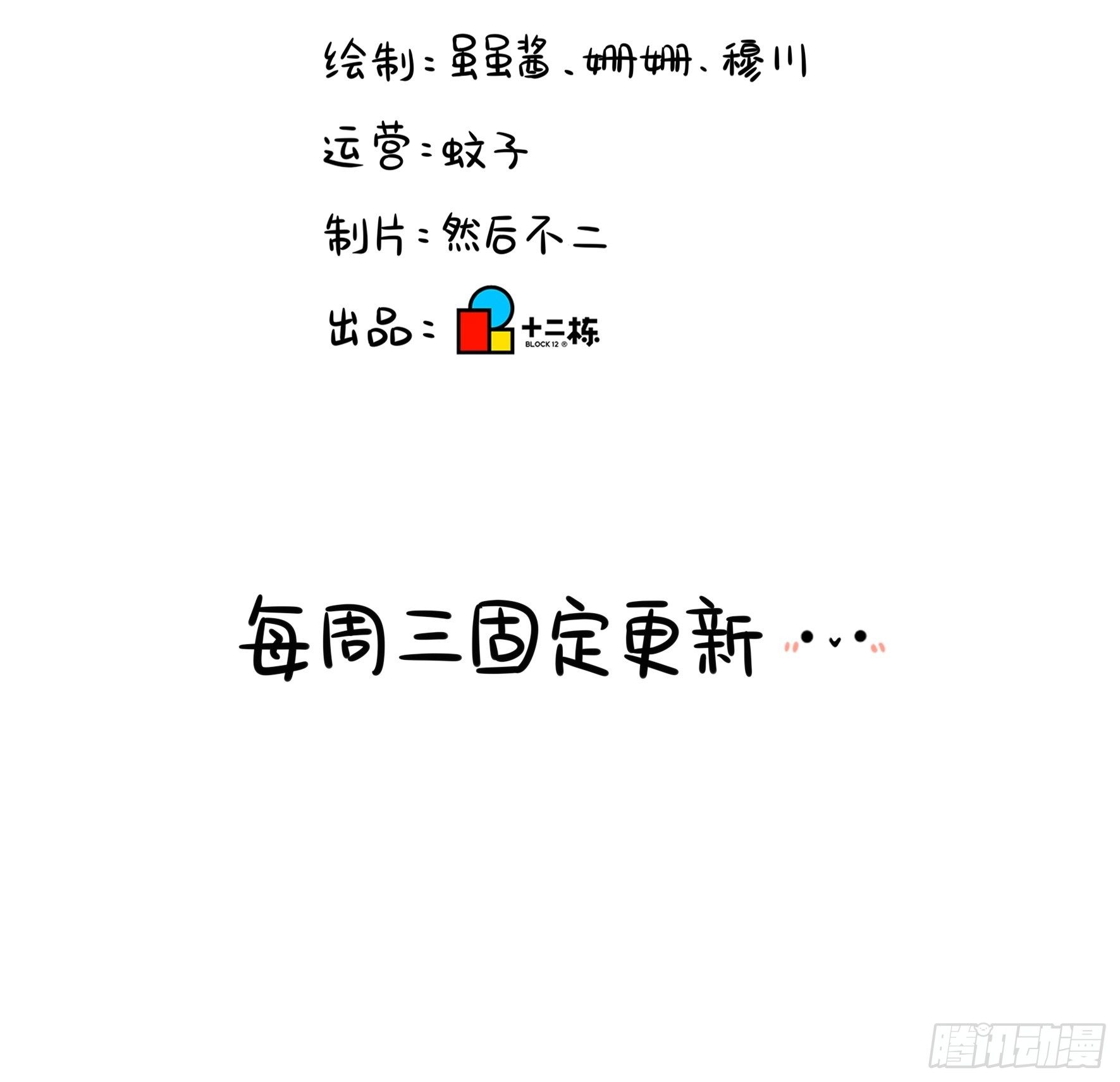 三方混战34