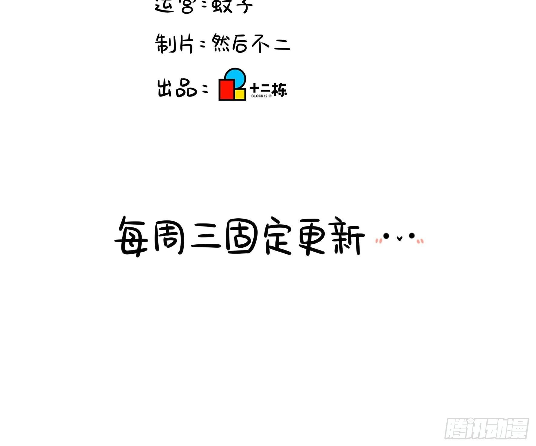 帽子里封印着谁的元魂？38