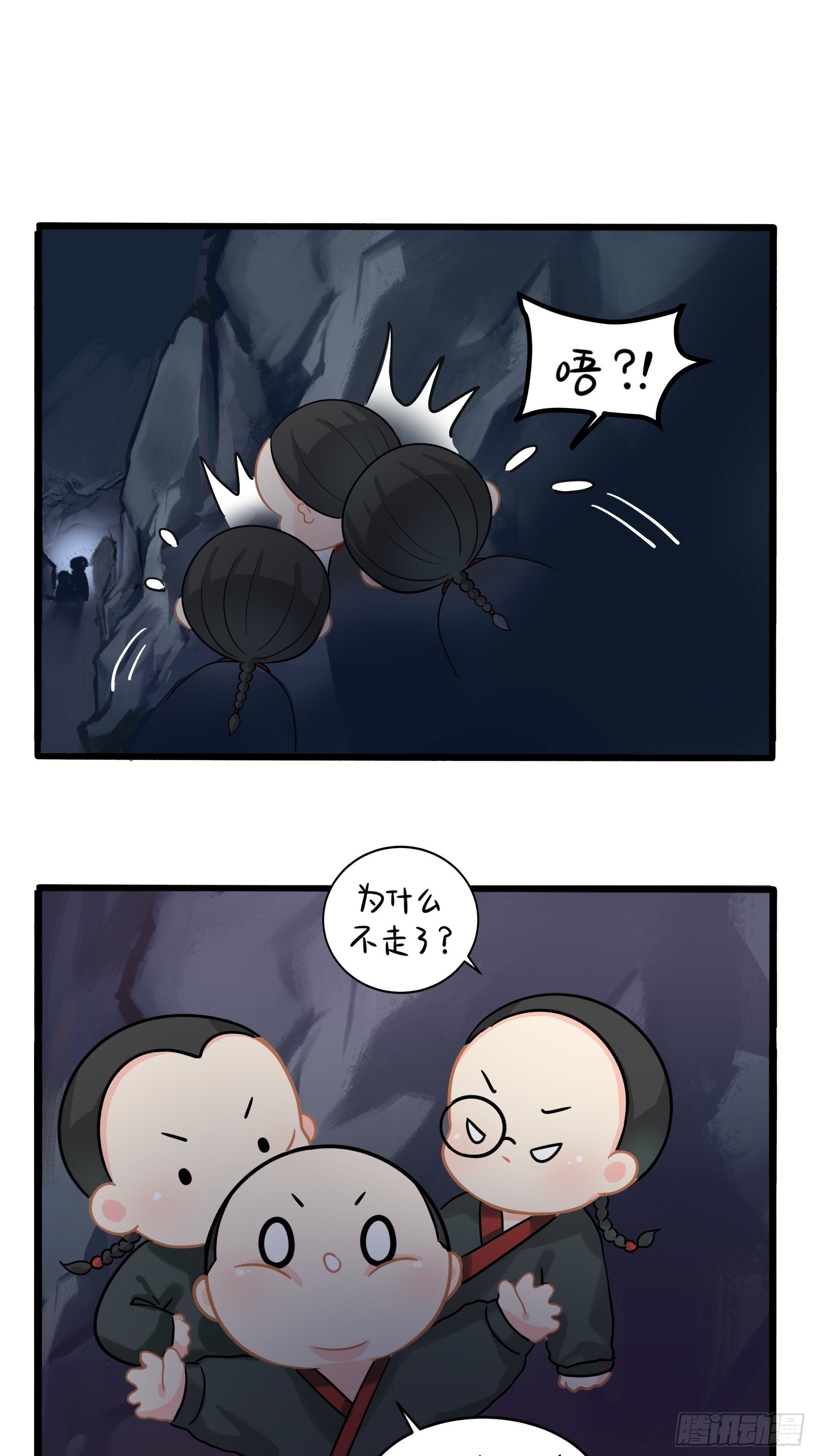 神秘道长出场14