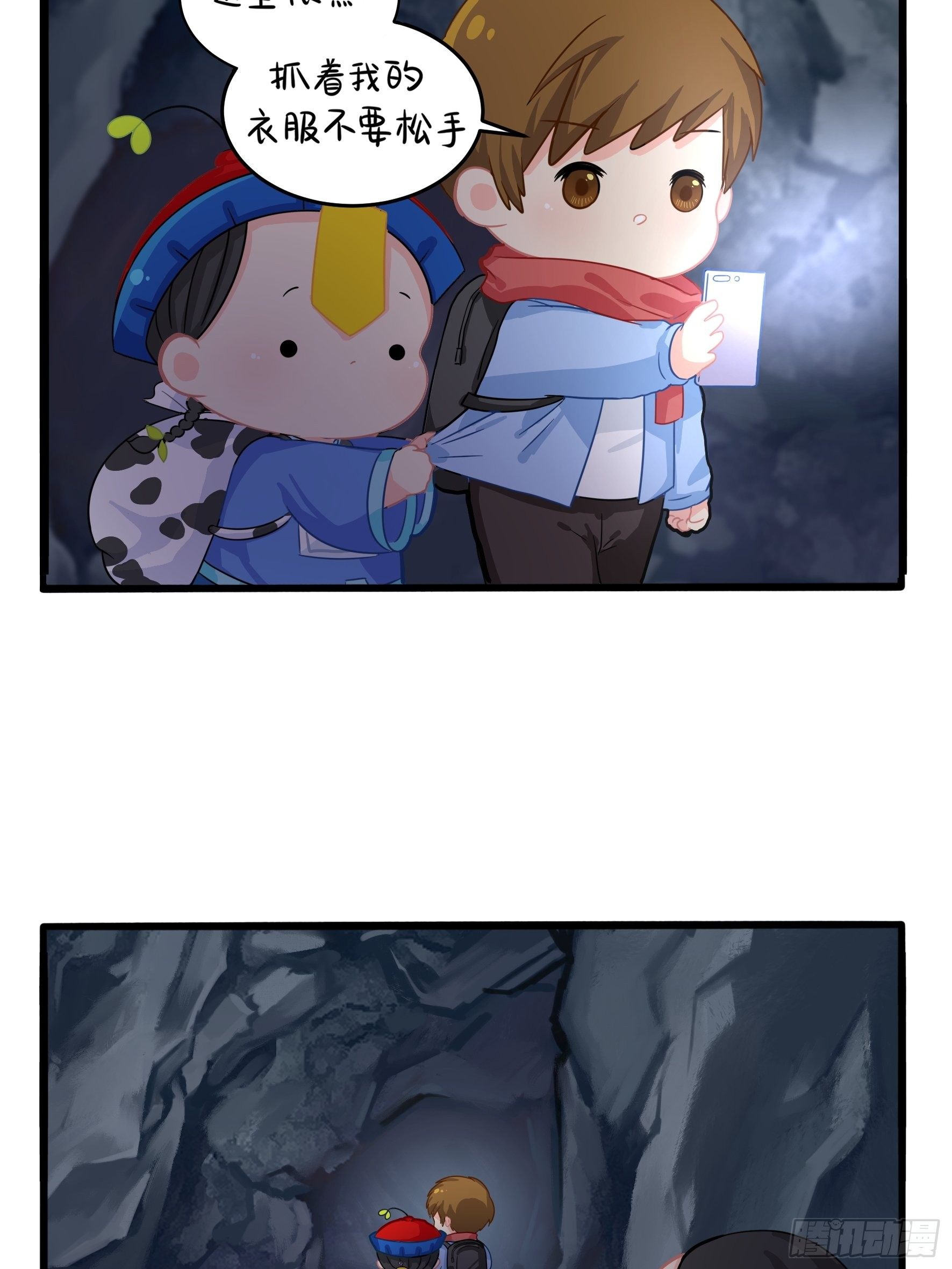 神秘道长出场9