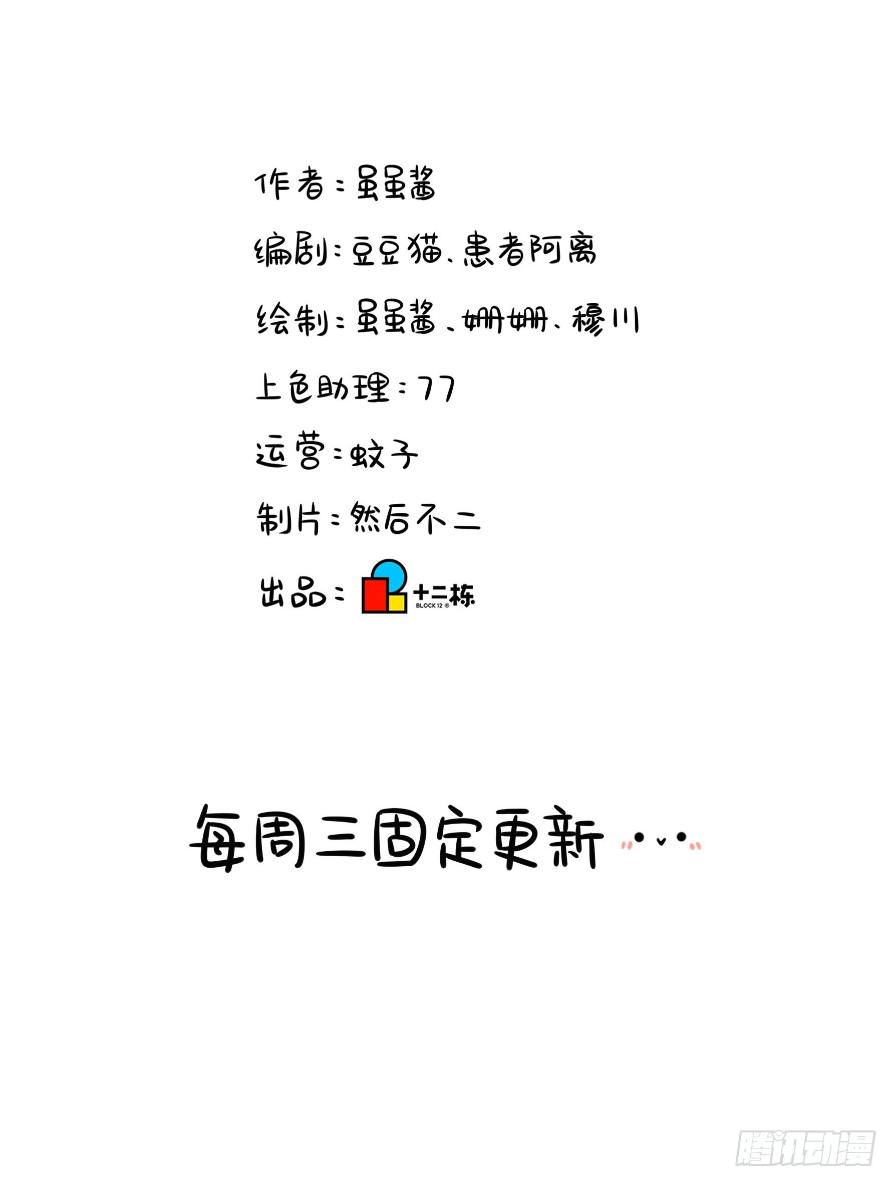 古墓里一定有特别的东西31