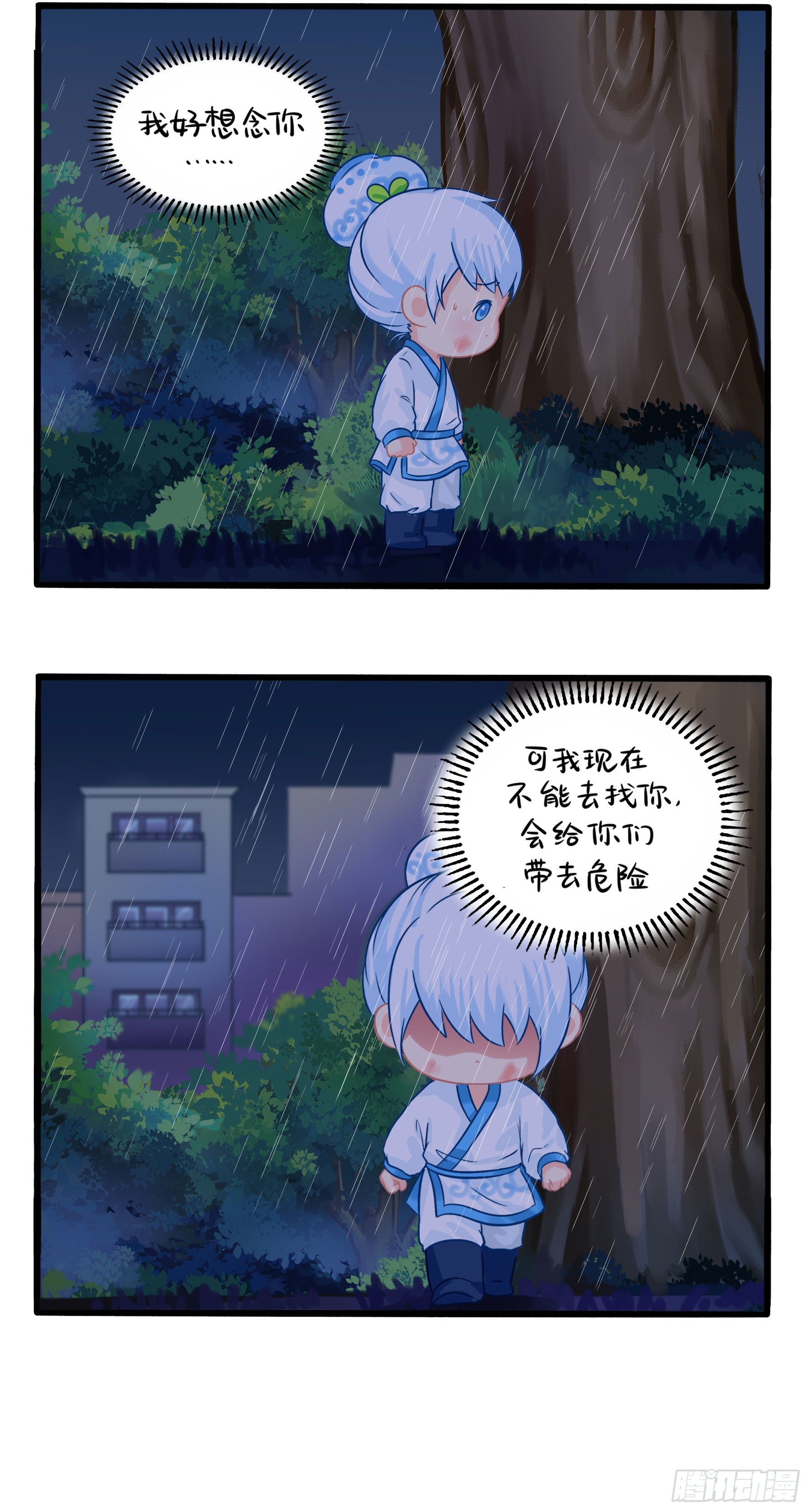 窗外的人是……20