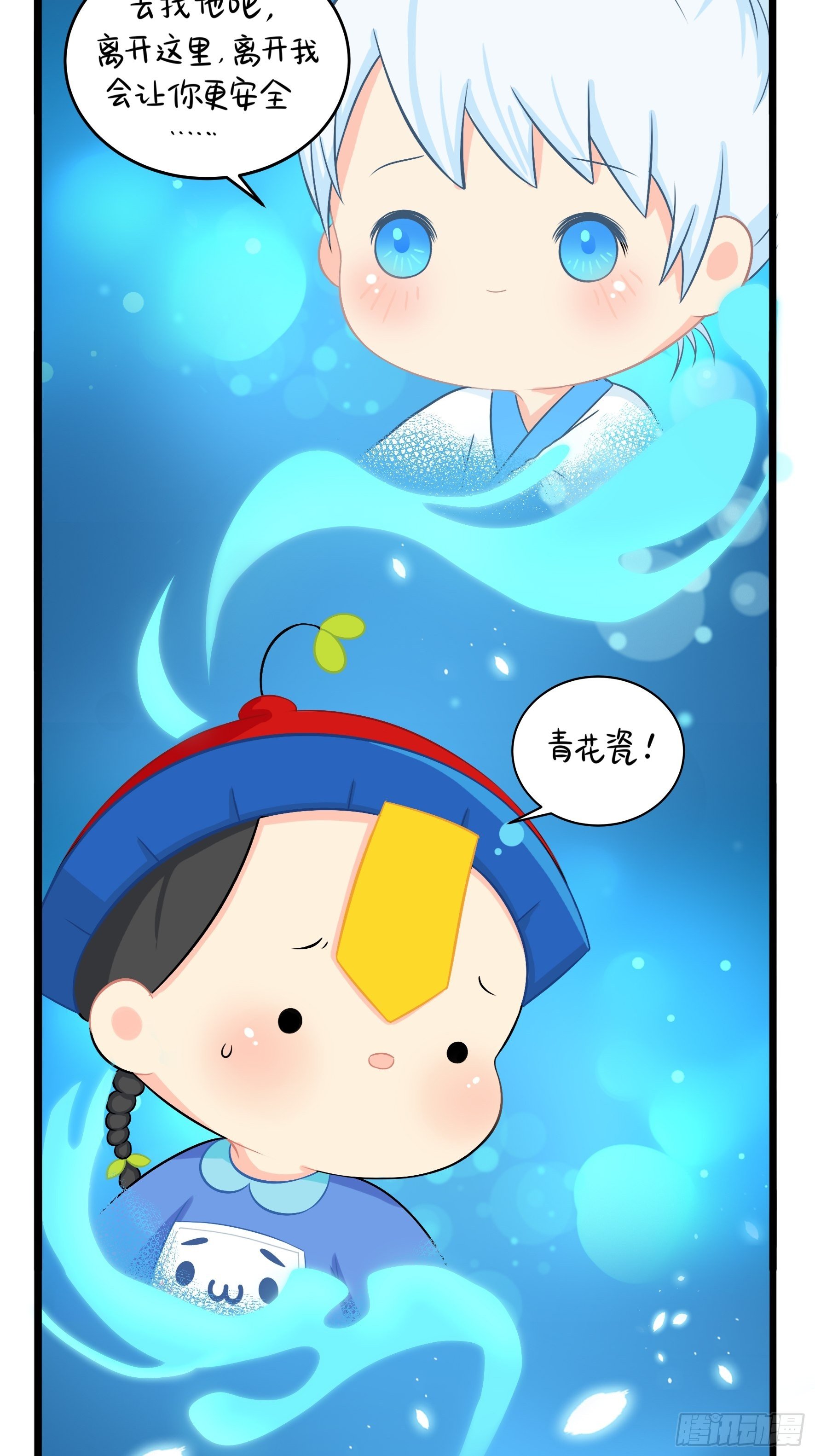 我带你去找他9