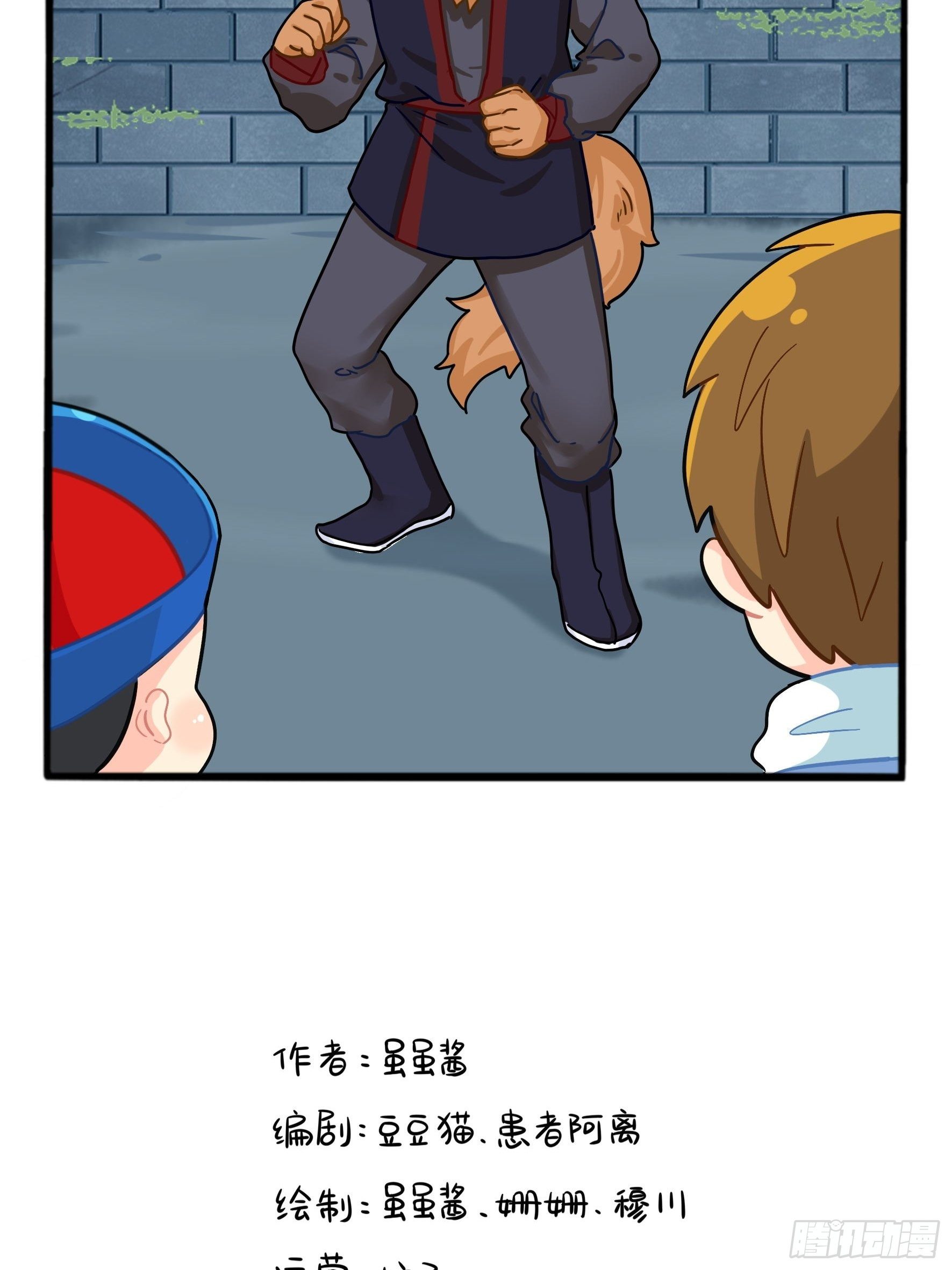帽子里封印着谁的元魂？37