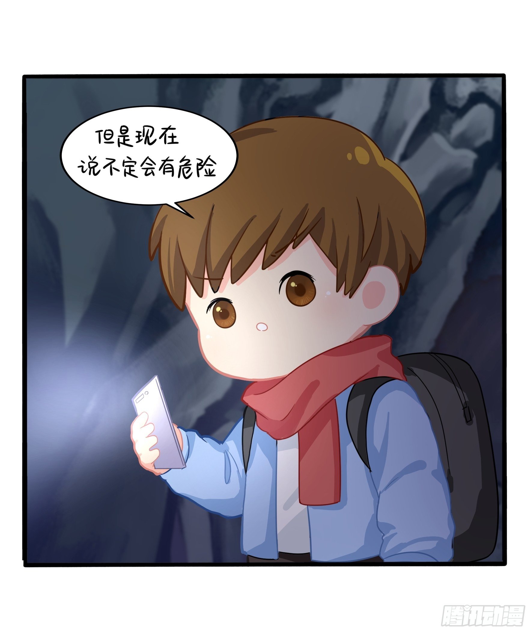 神秘道长出场13