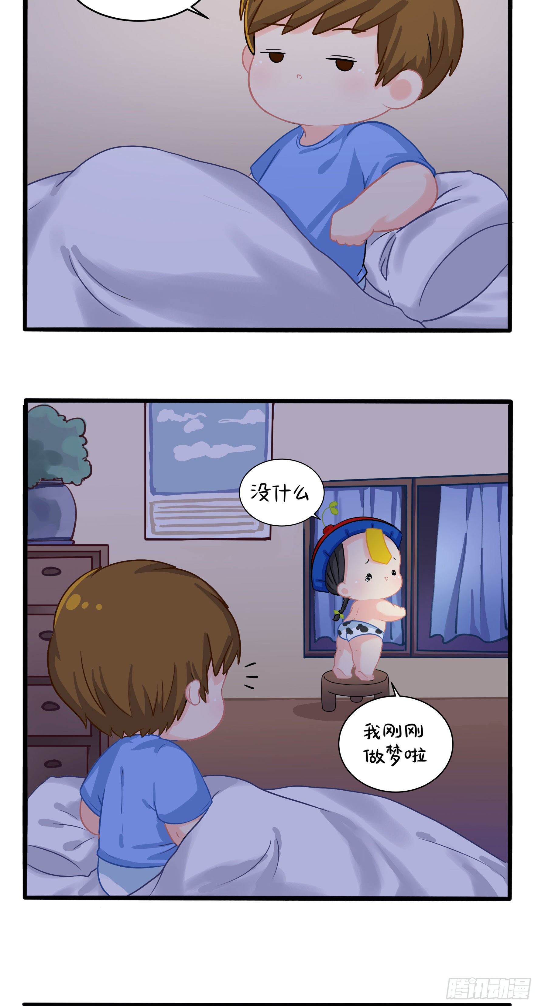 窗外的人是……18