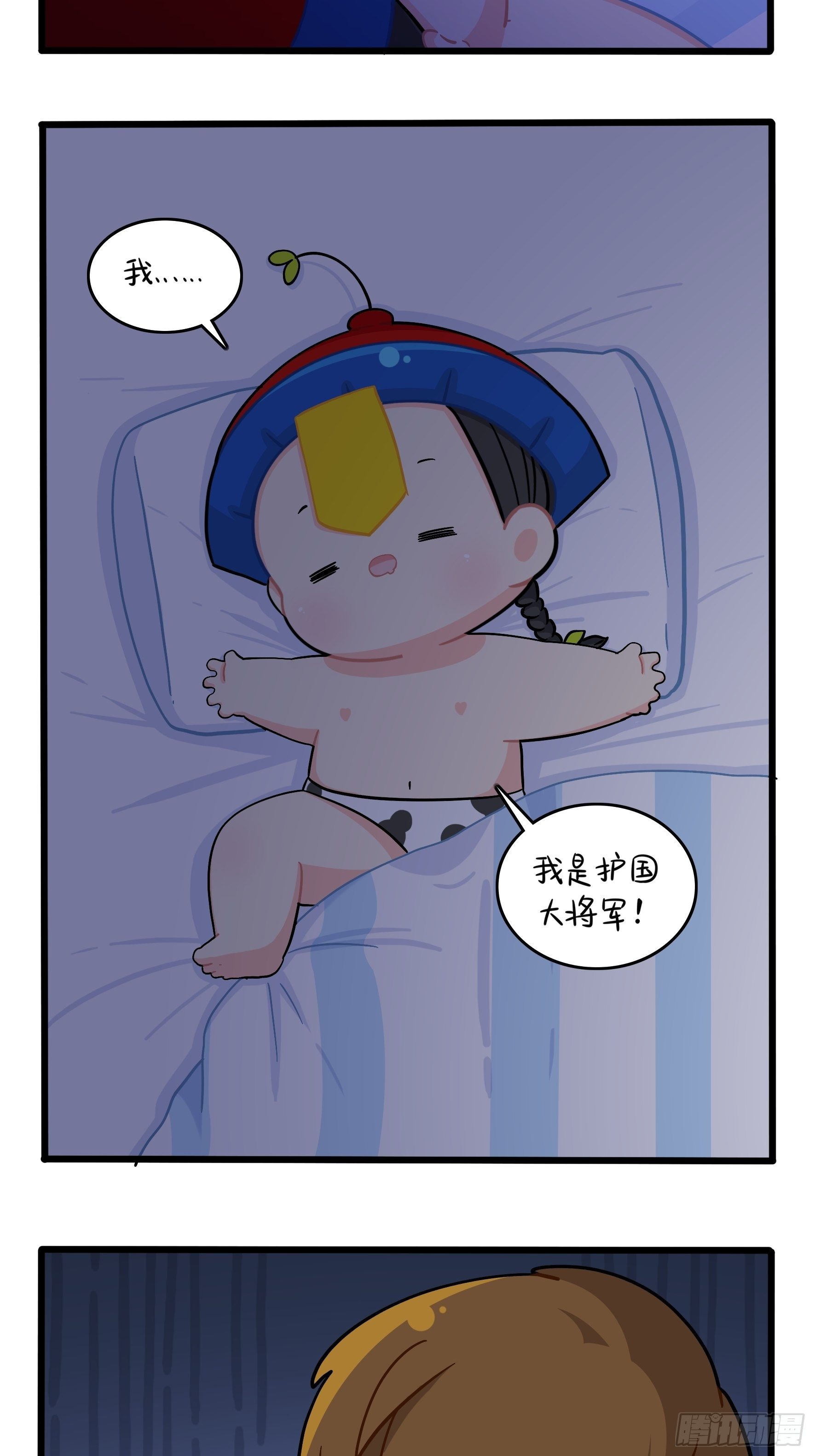 事情越来越复杂了29