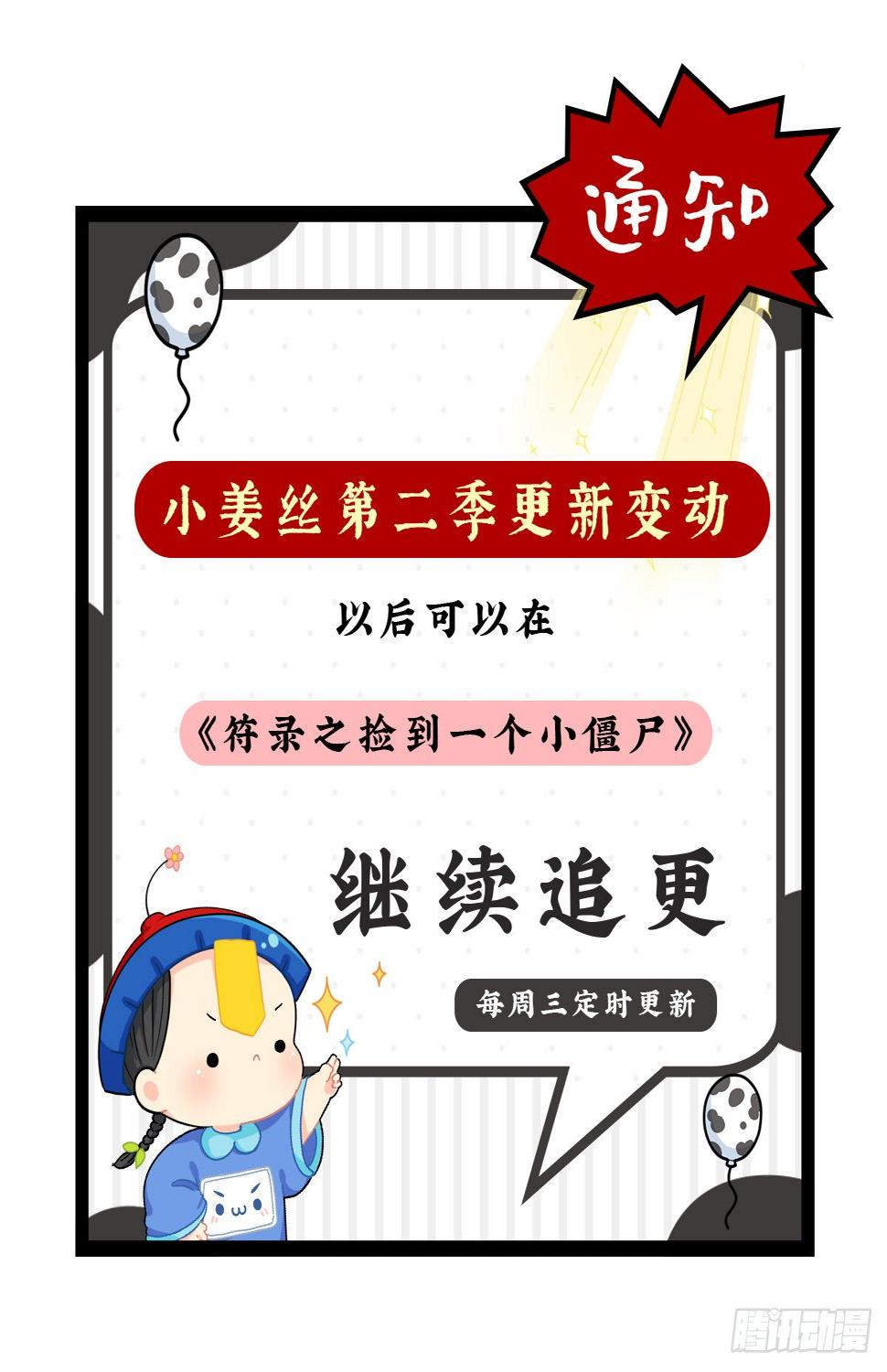 更新地点变动通知0