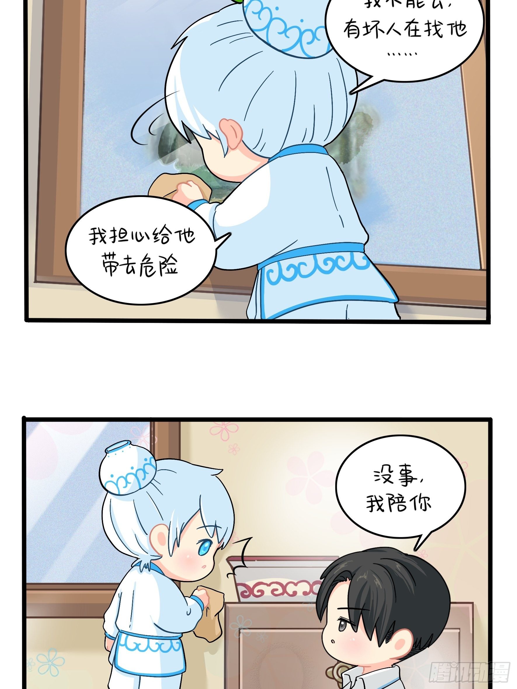 事情越来越复杂了10