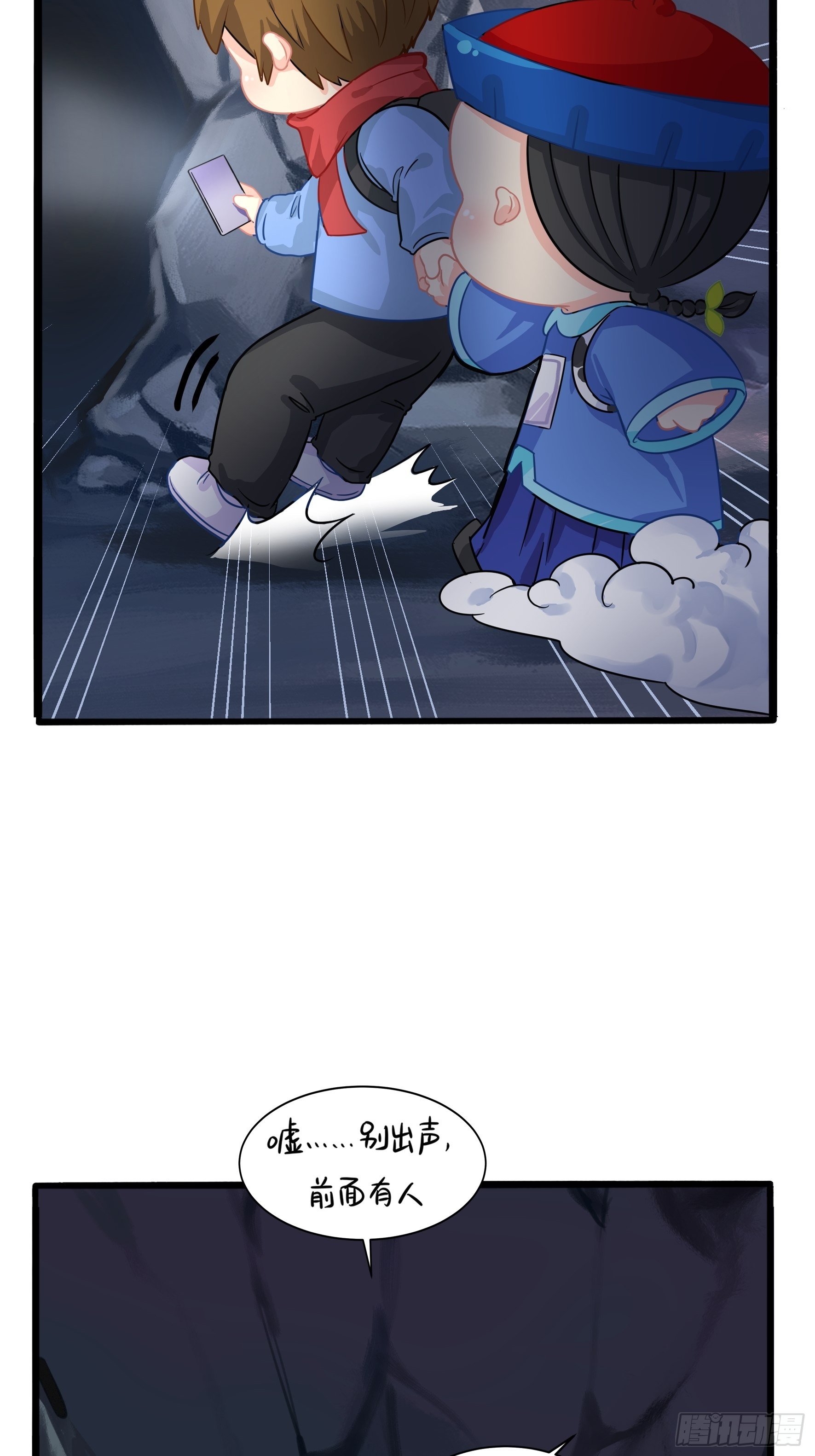 神秘道长出场21
