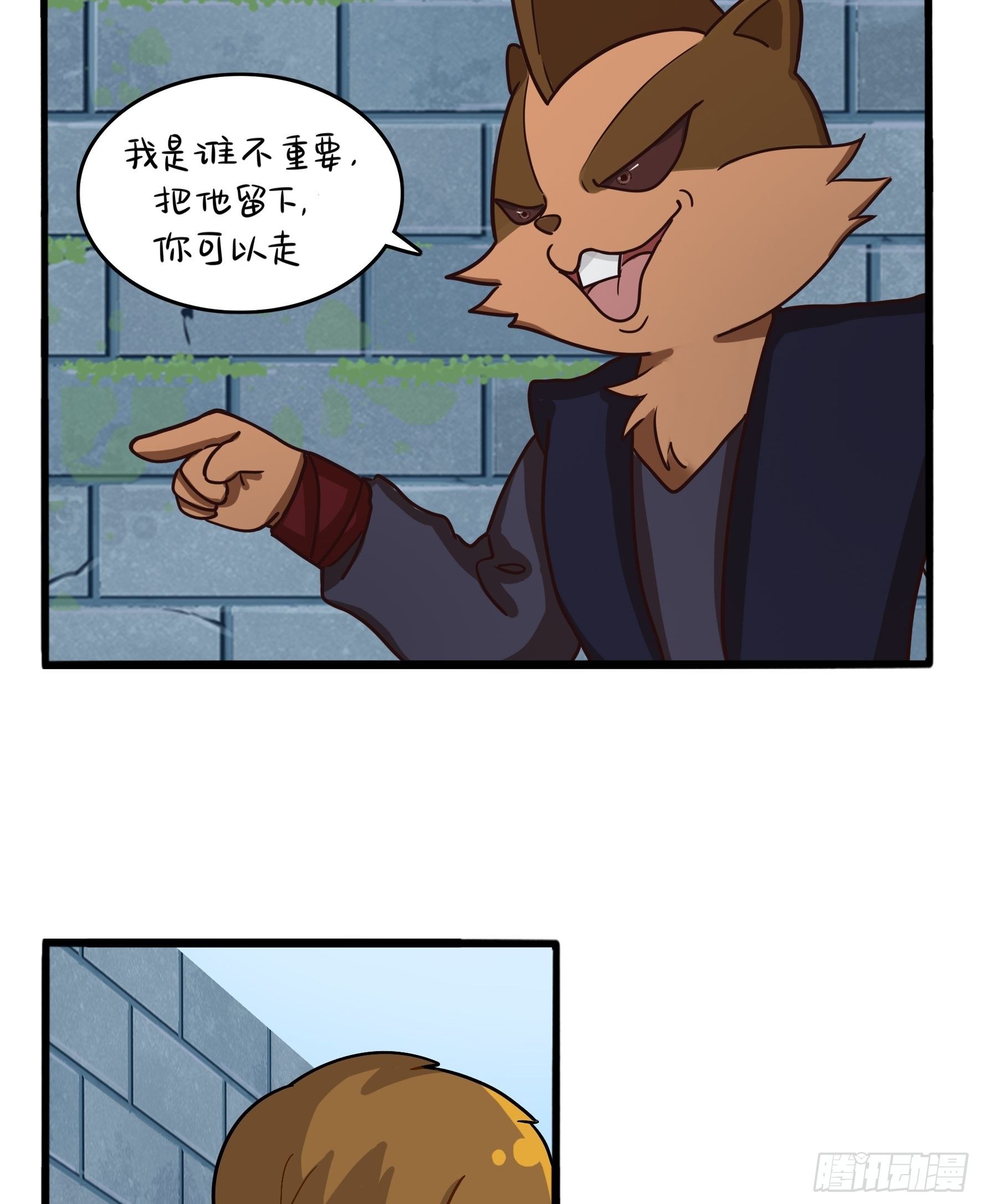 三方混战4