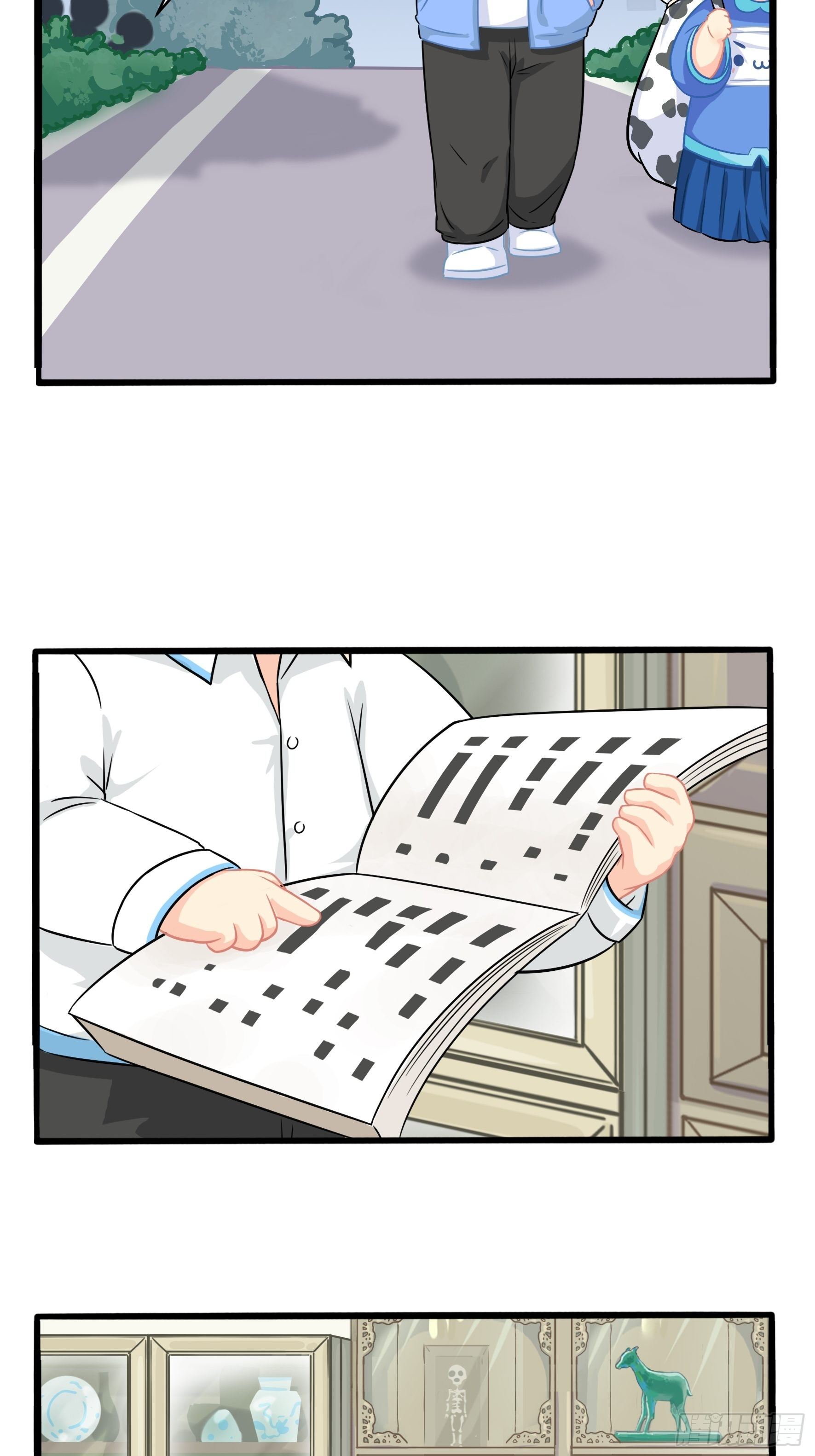 我带你去找他22