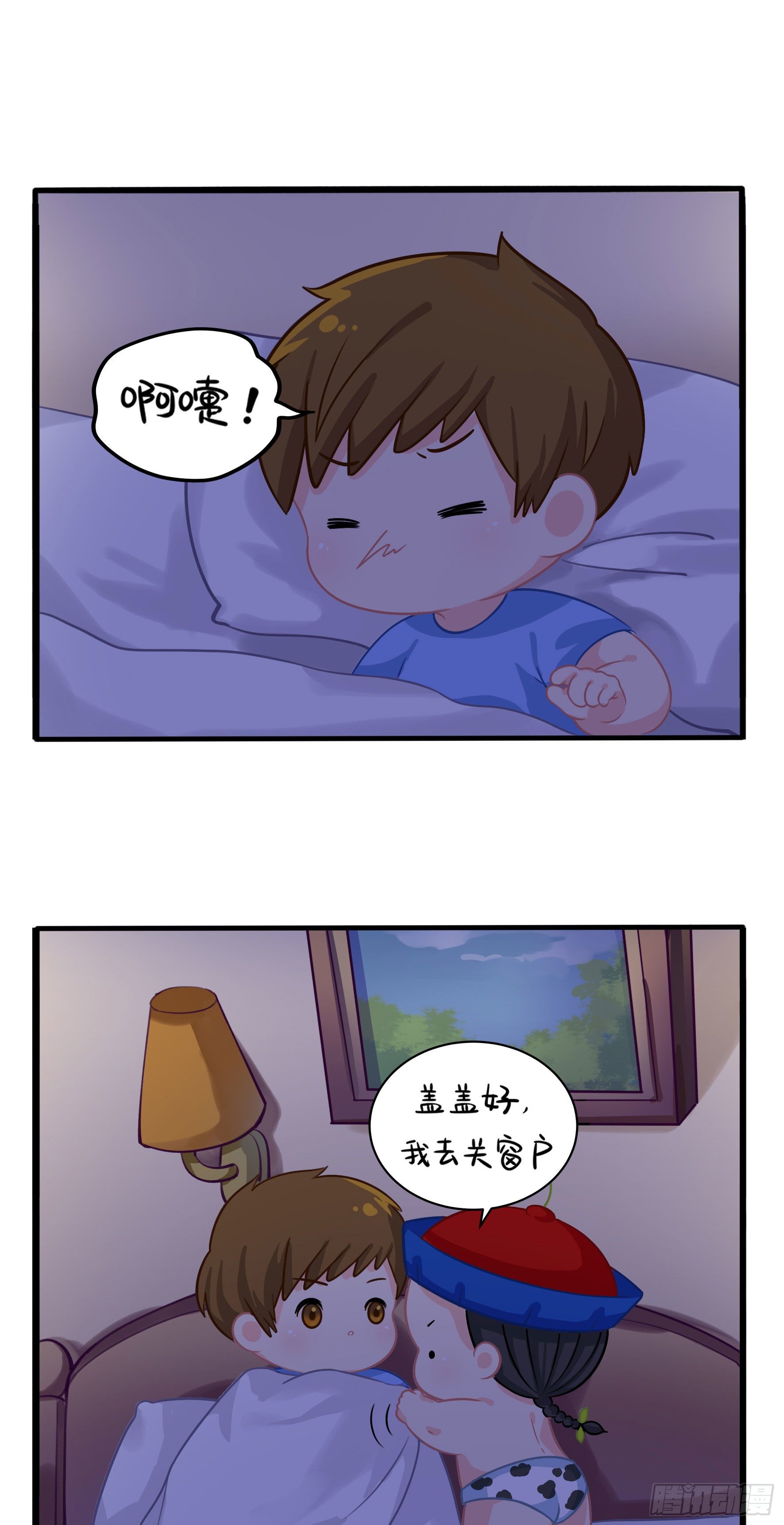窗外的人是……13