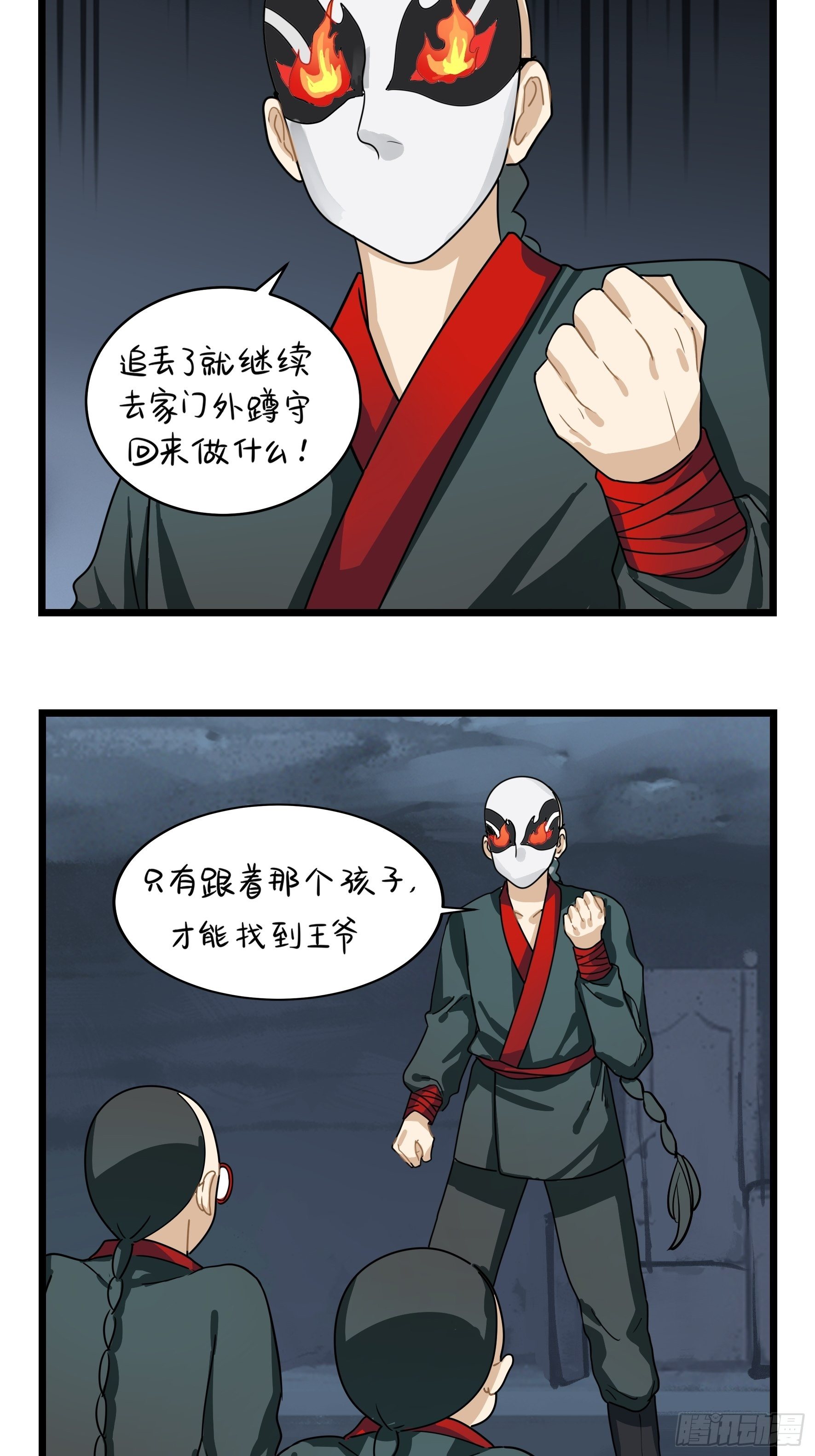 古墓里一定有特别的东西18