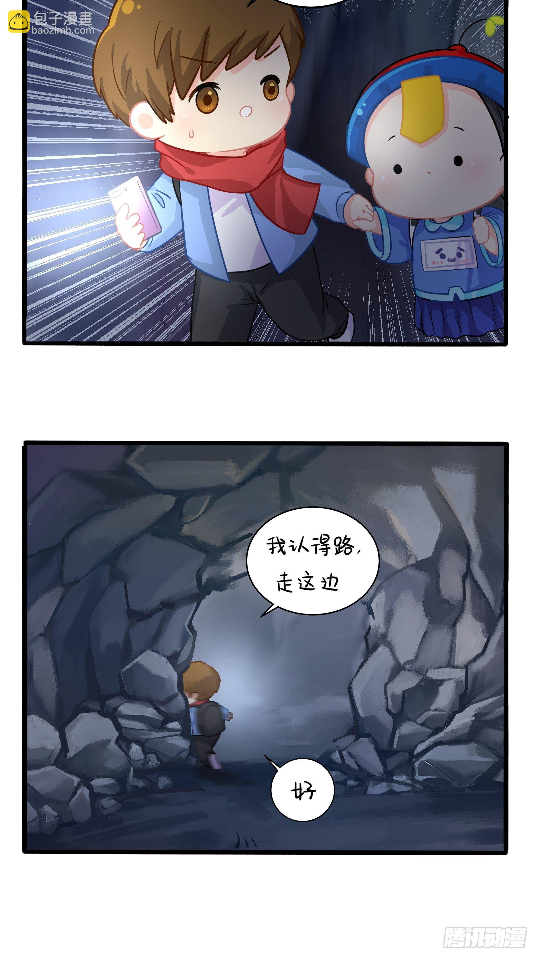 神秘道长出场17