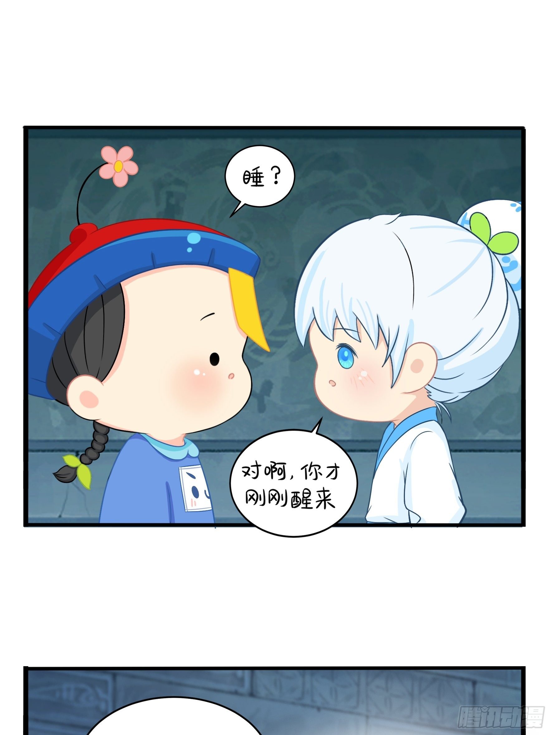 我带你去找他4