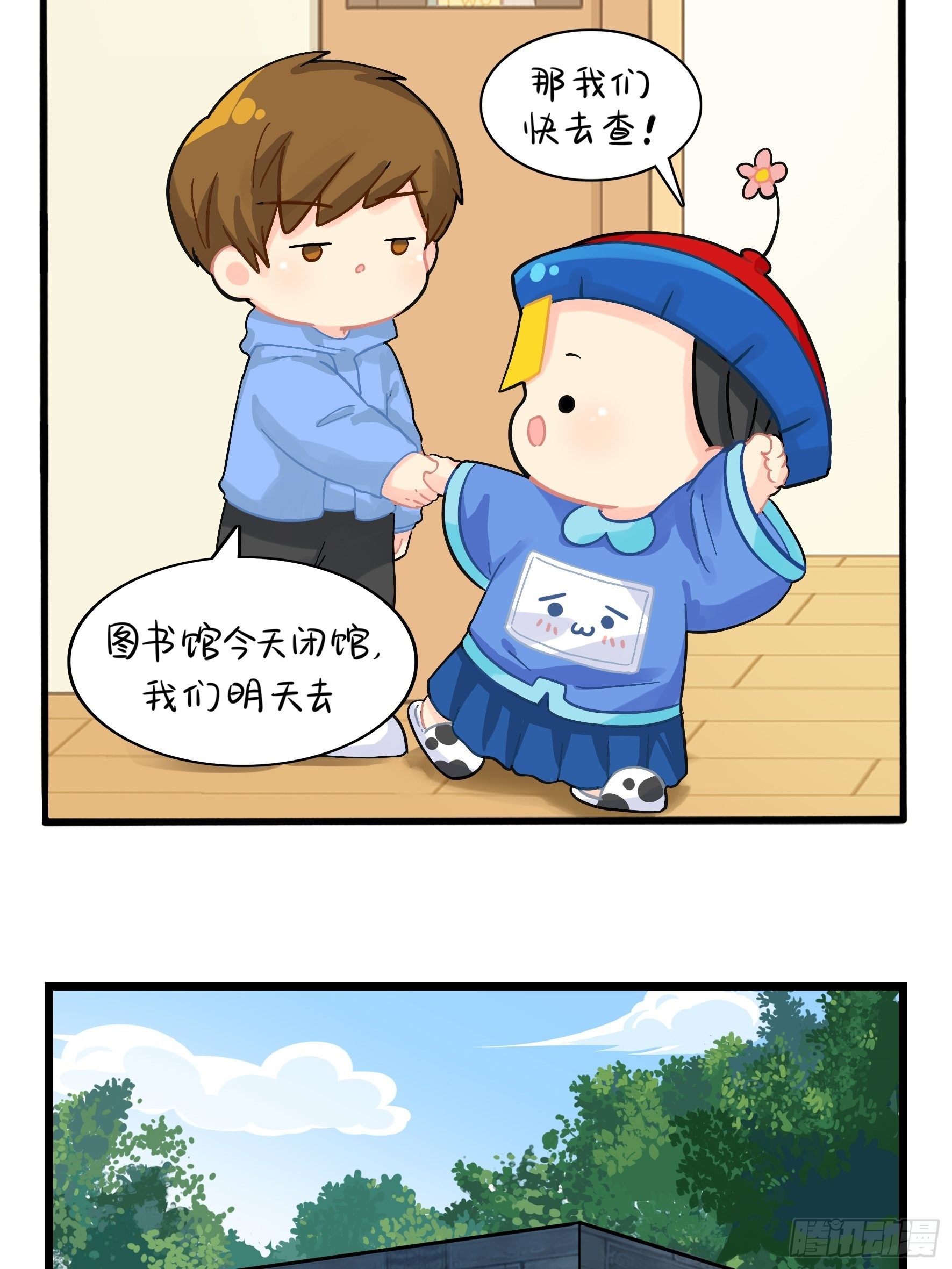 古墓里一定有特别的东西13