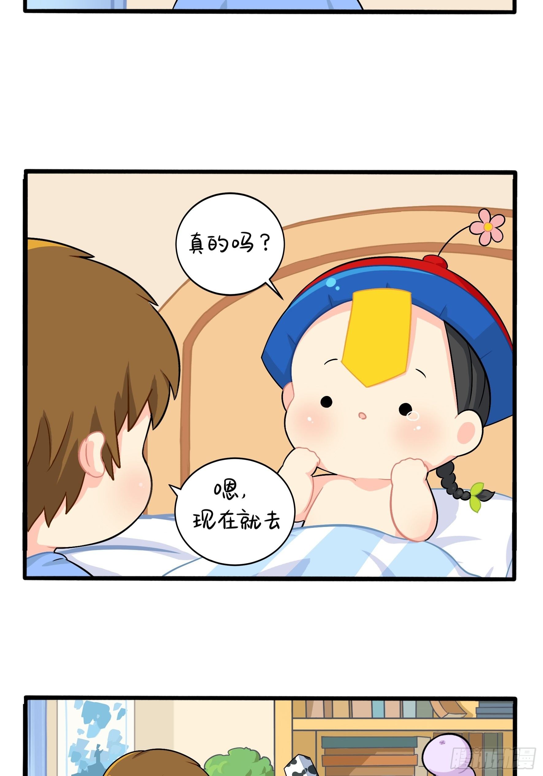 我带你去找他17