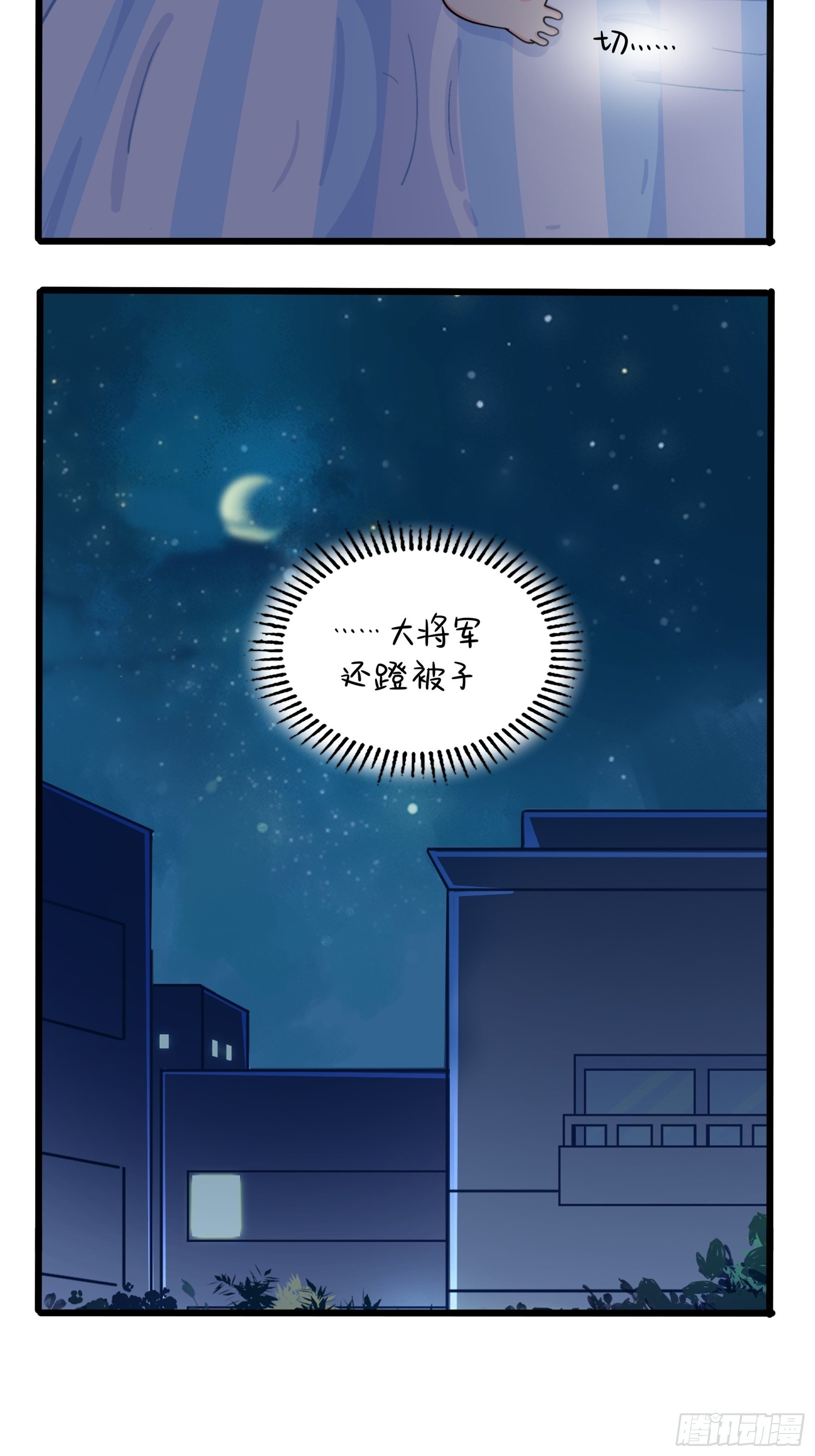 事情越来越复杂了31