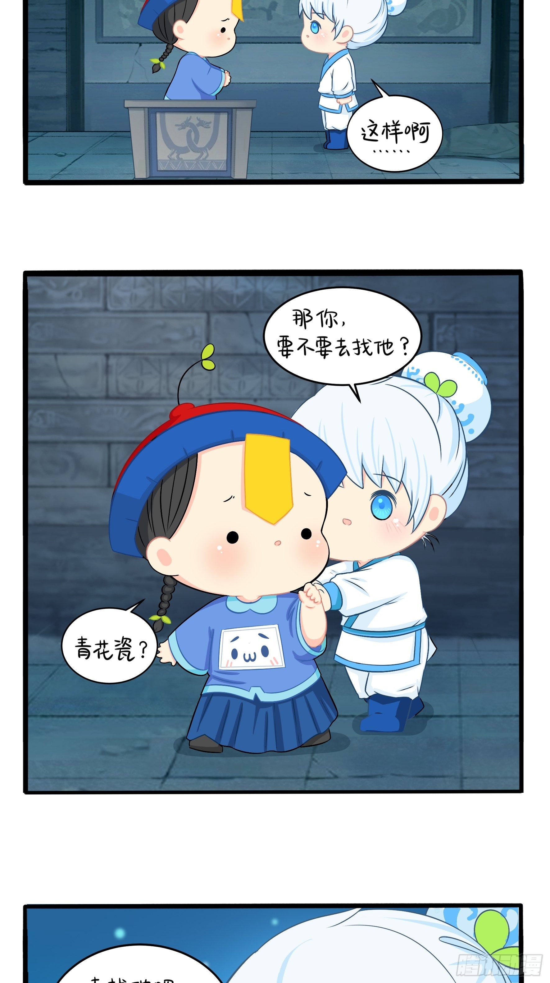 我带你去找他8