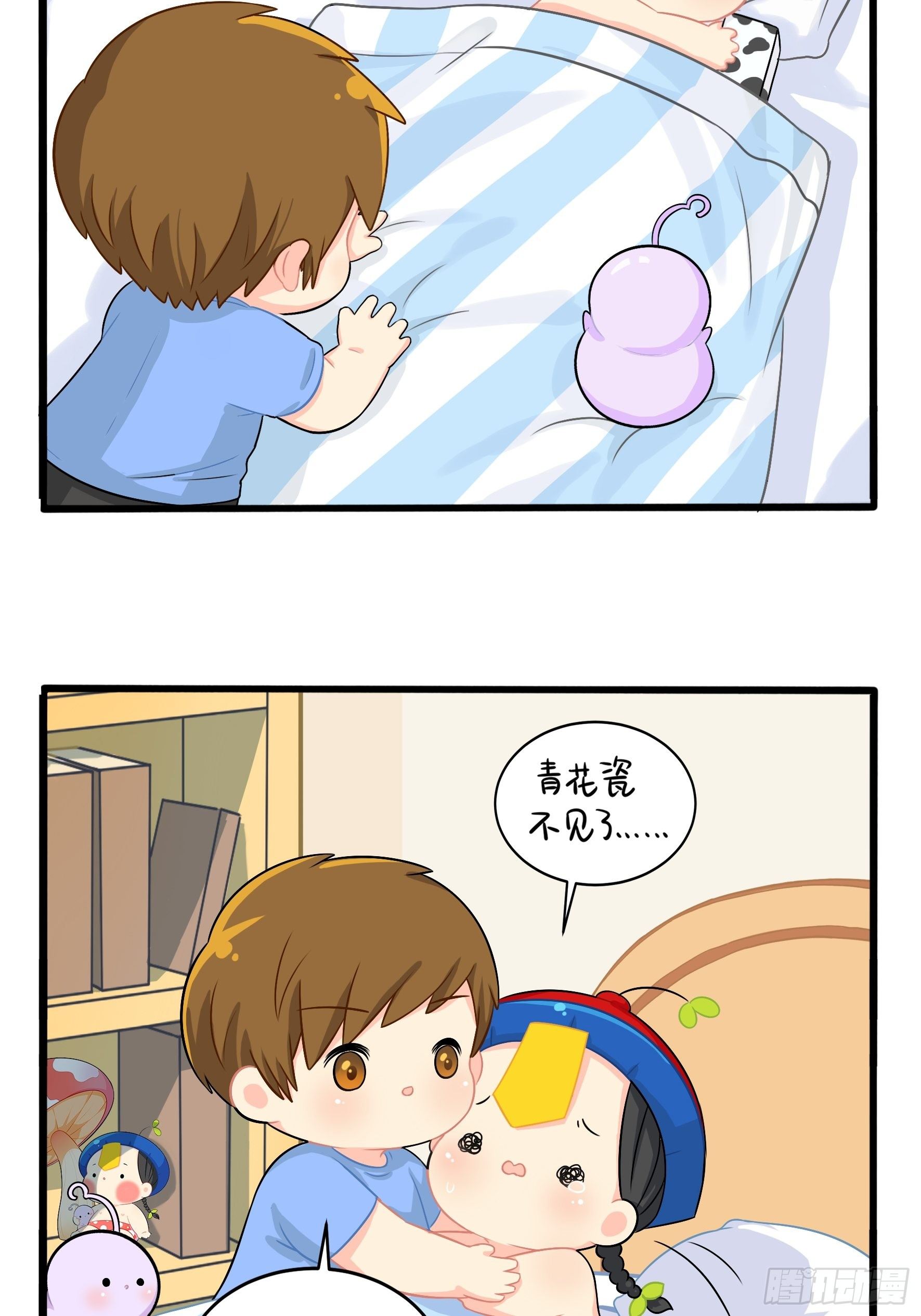 我带你去找他13