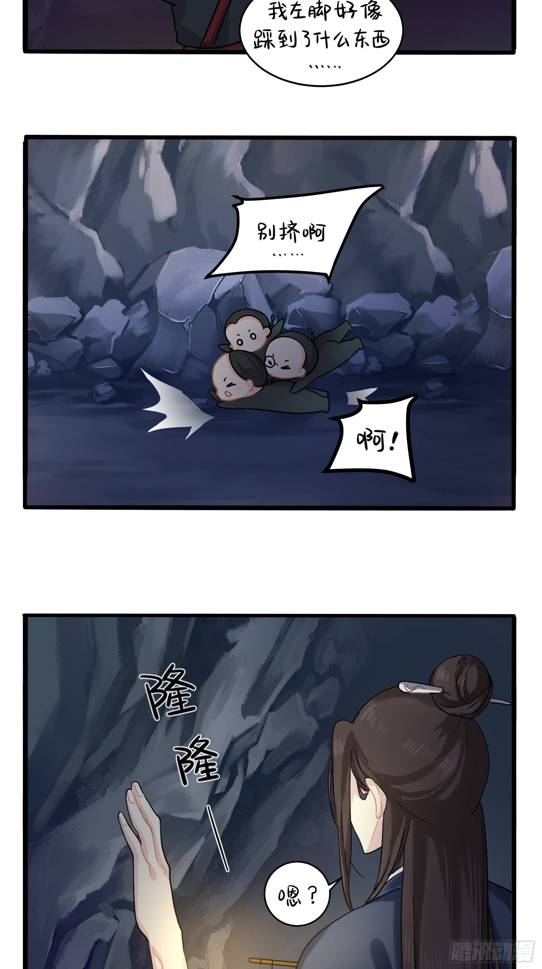 神秘道长出场15
