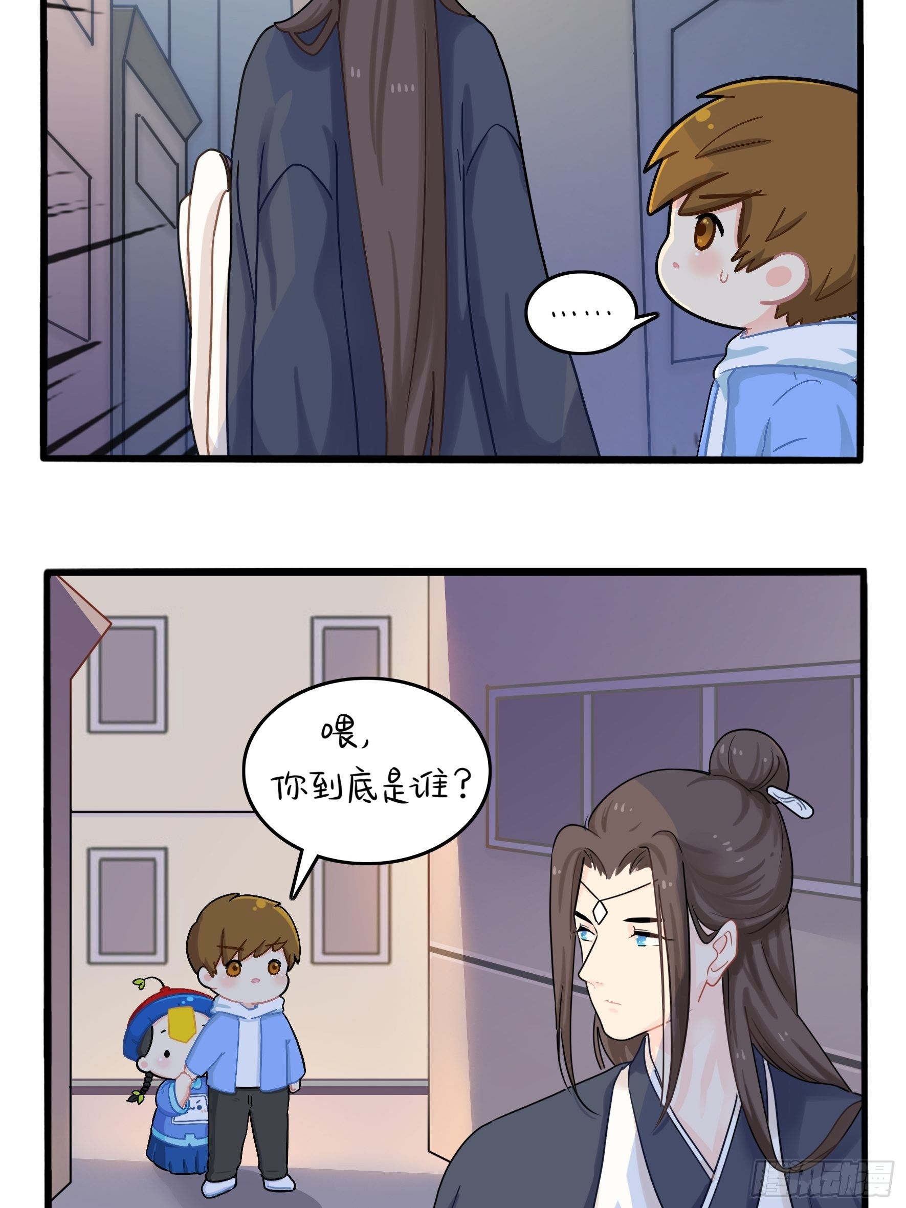 帽子里封印着谁的元魂？26