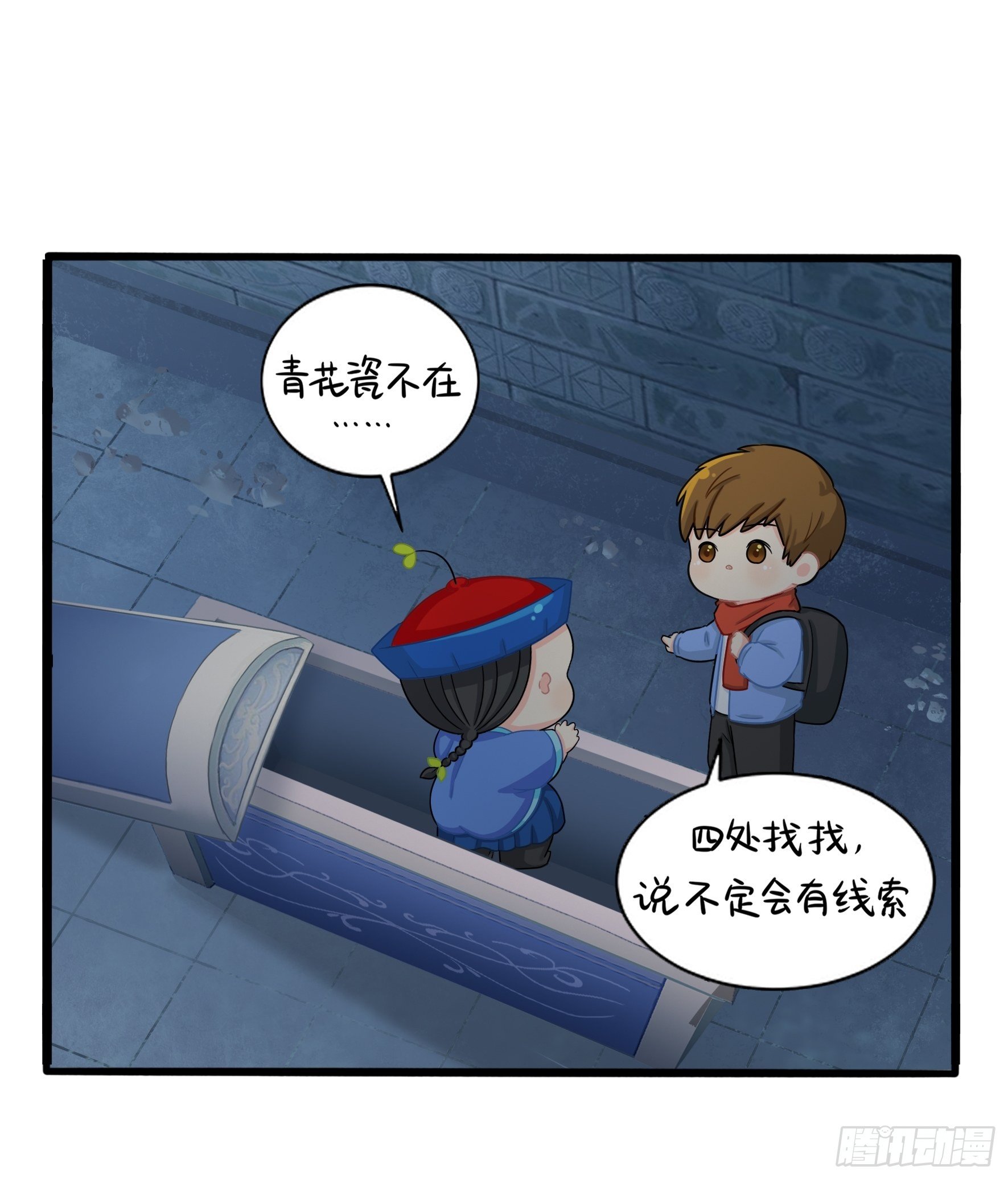 我带你去找他37